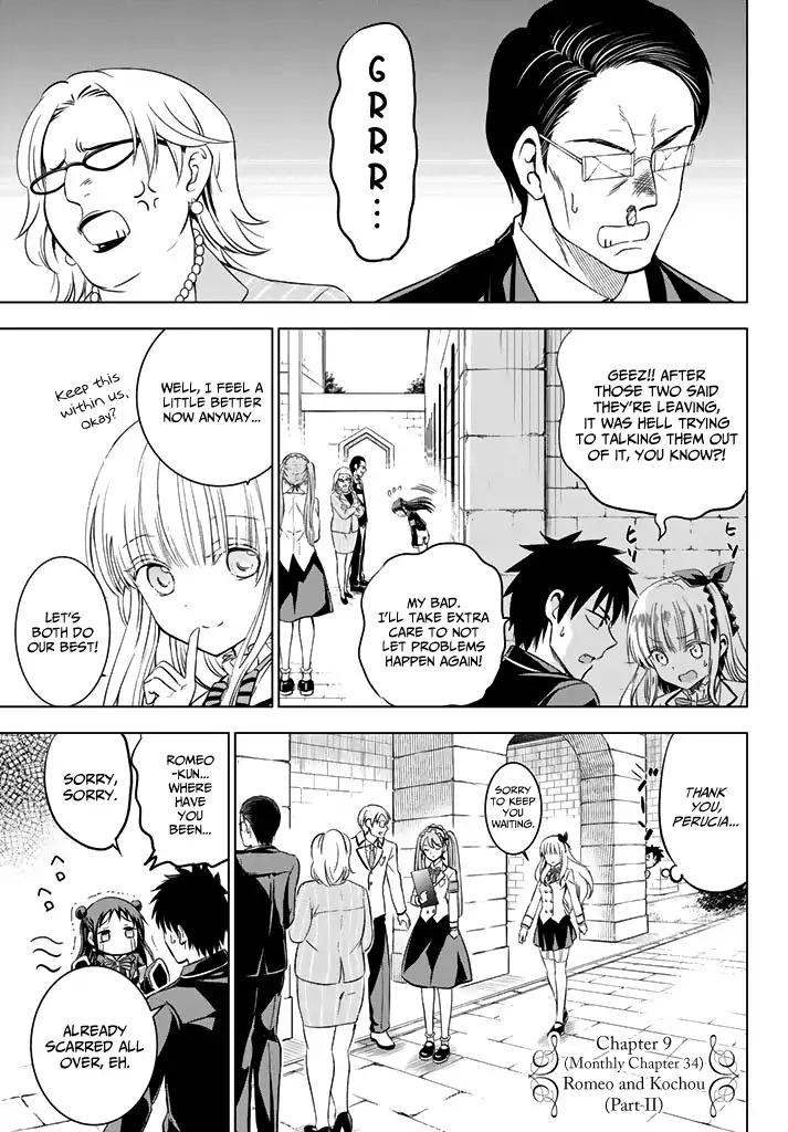 Kishuku Gakkou no Juliet chapter 34 page 2