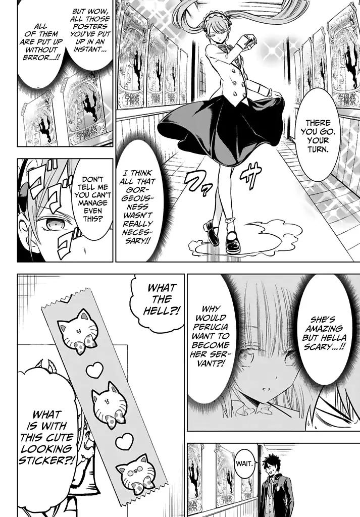 Kishuku Gakkou no Juliet chapter 36 page 15