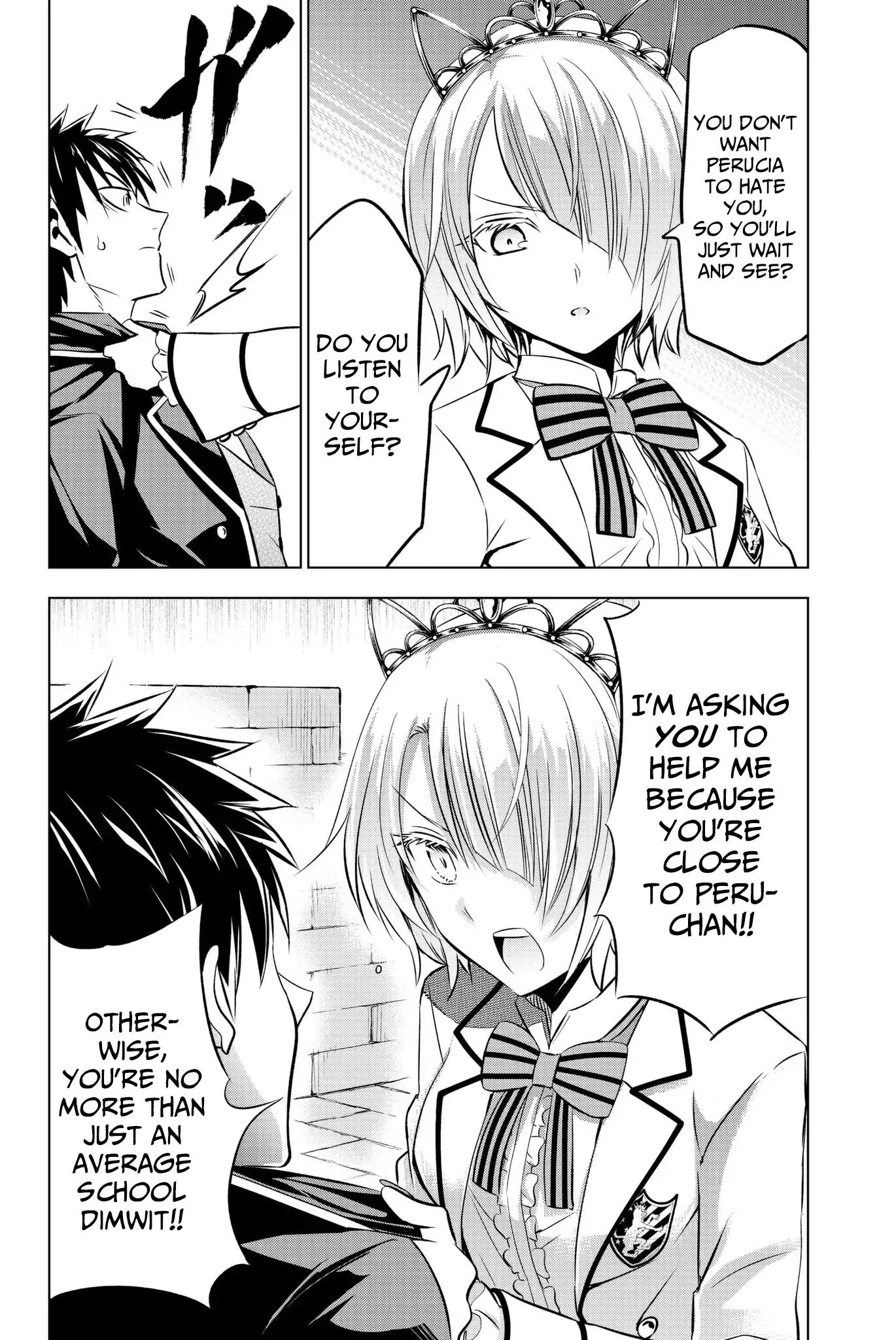 Kishuku Gakkou no Juliet chapter 47 page 13