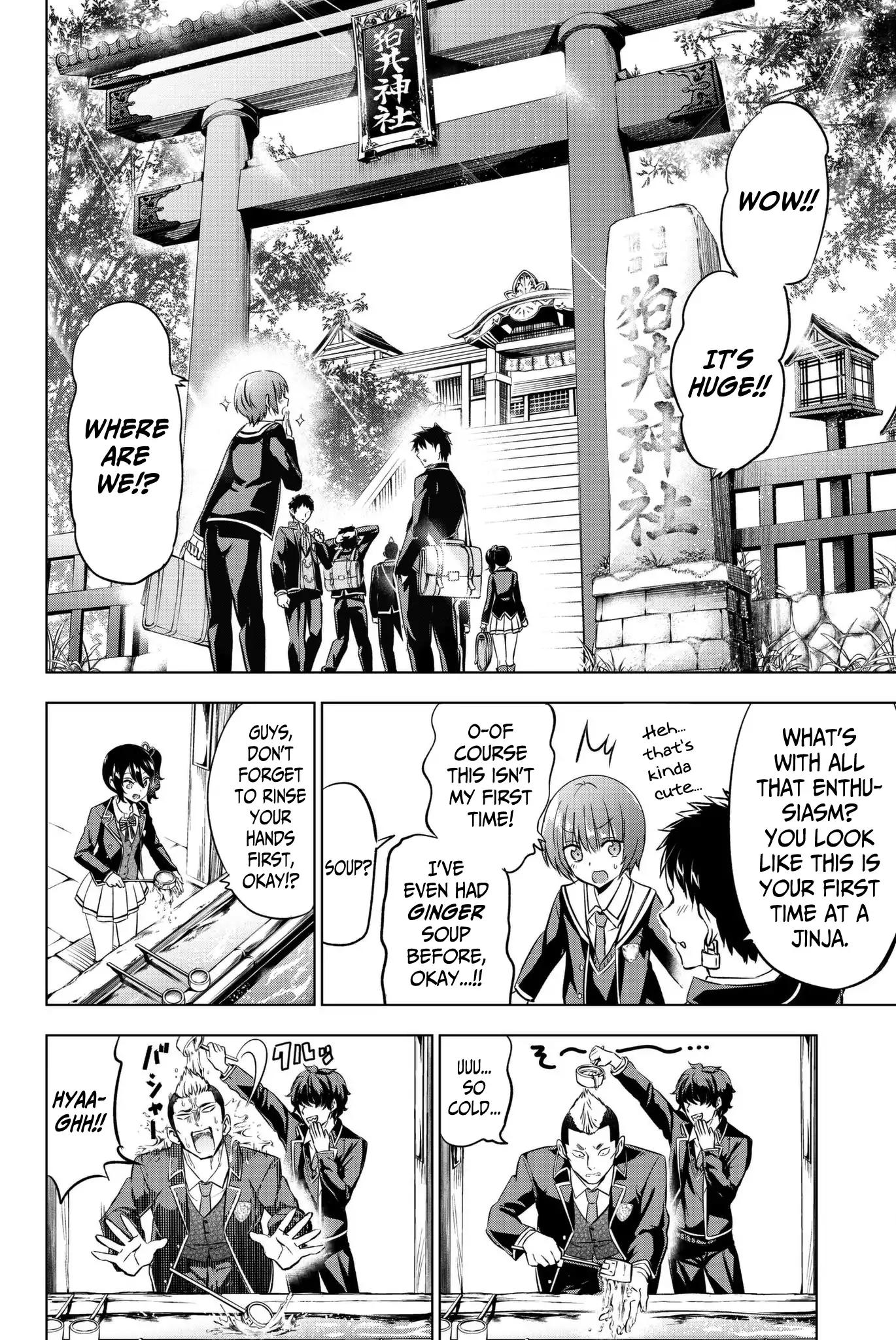 Kishuku Gakkou no Juliet chapter 48 page 12