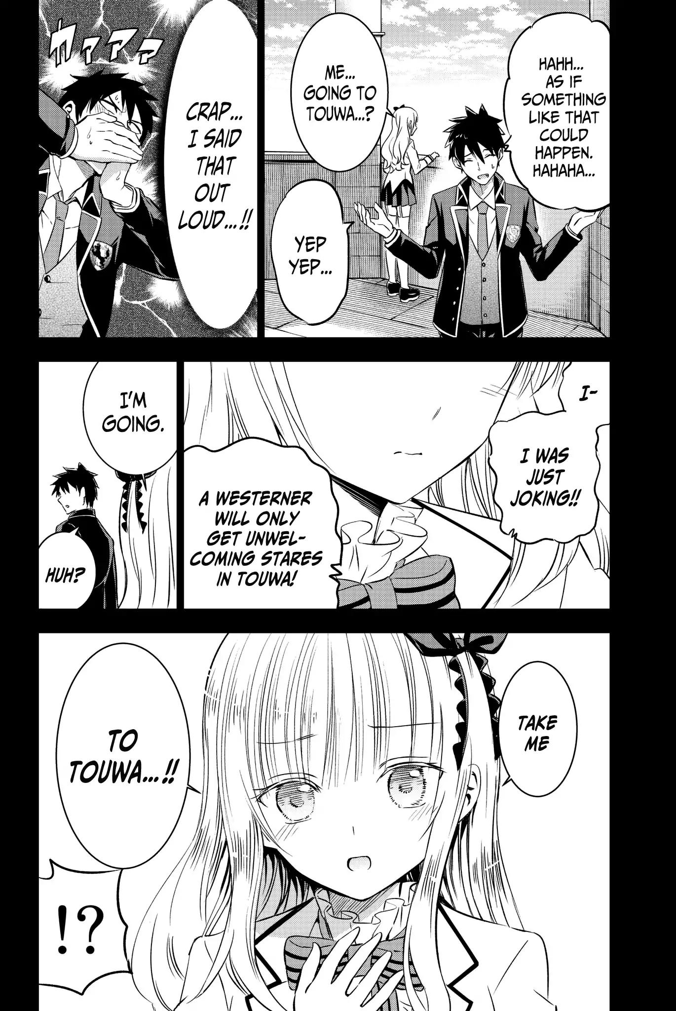 Kishuku Gakkou no Juliet chapter 48 page 4
