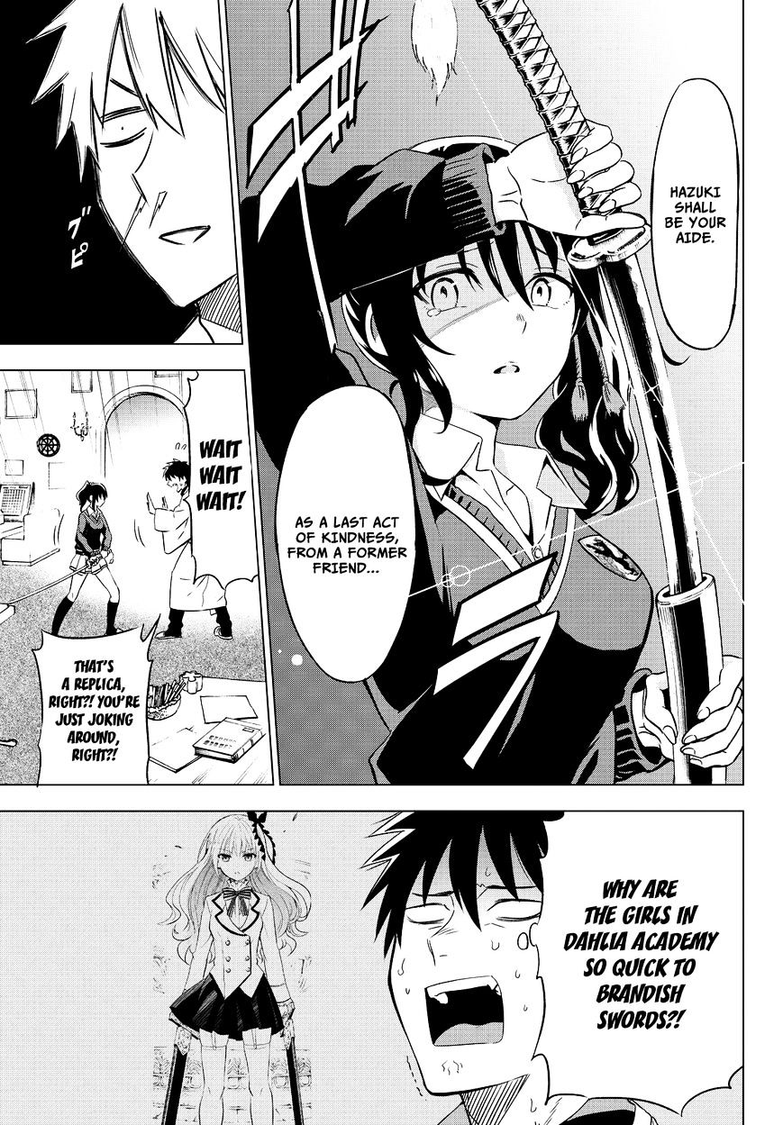 Kishuku Gakkou no Juliet chapter 7 page 9