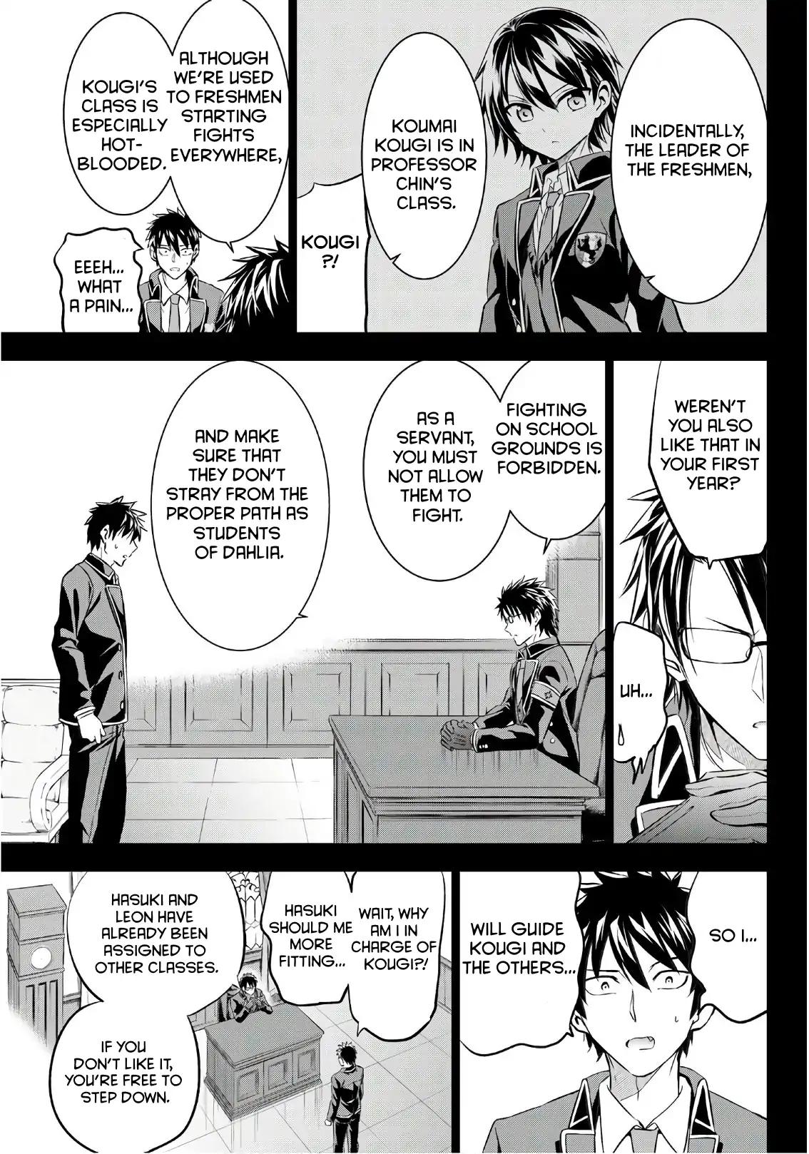 Kishuku Gakkou no Juliet chapter 70 page 4