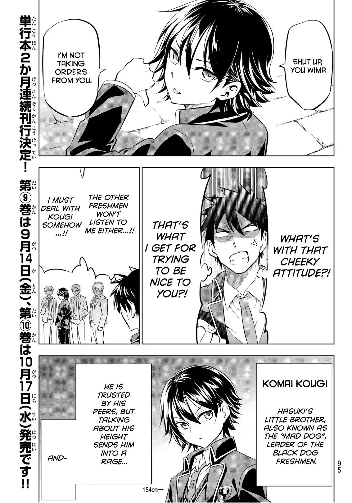 Kishuku Gakkou no Juliet chapter 70 page 6