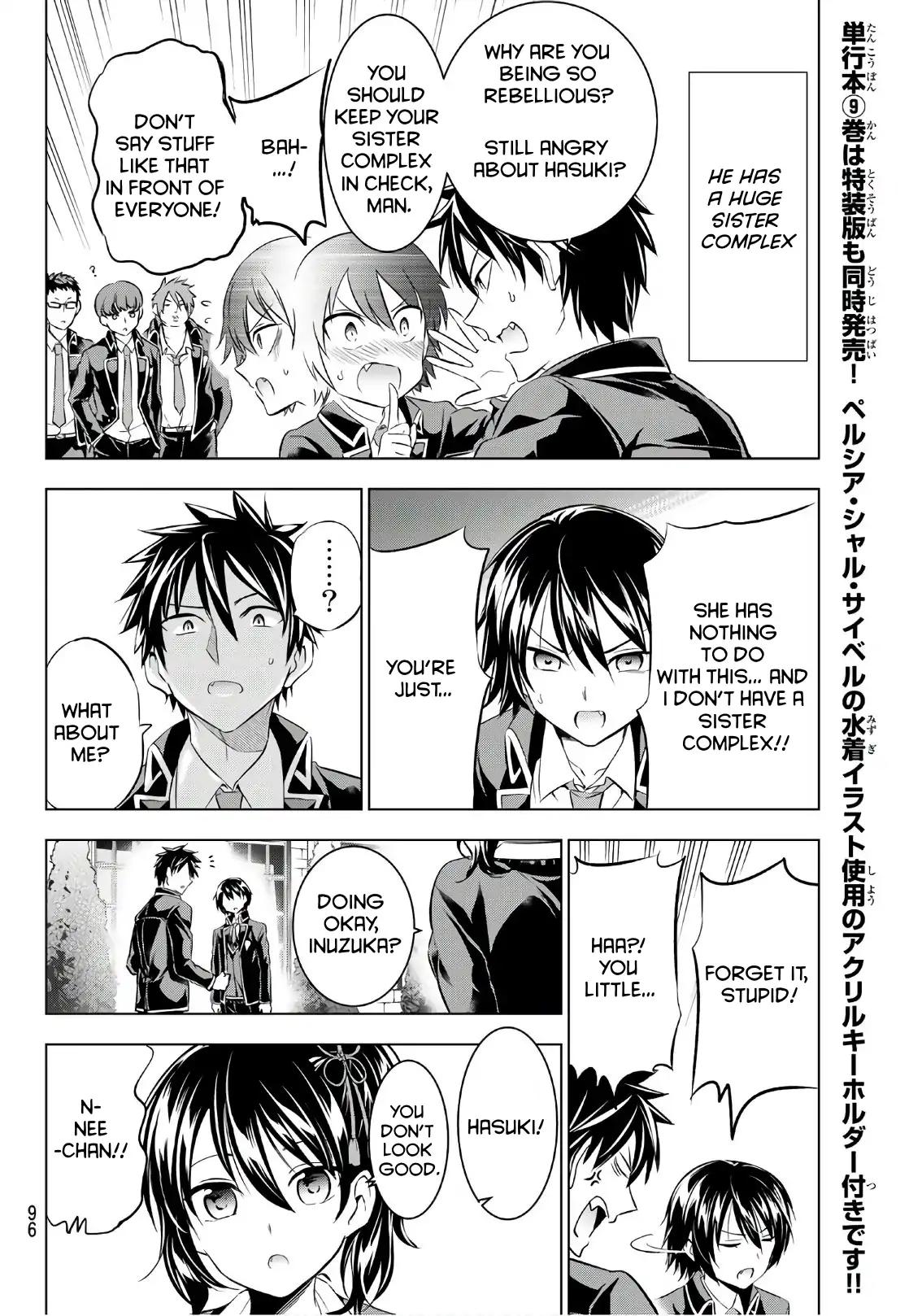 Kishuku Gakkou no Juliet chapter 70 page 7