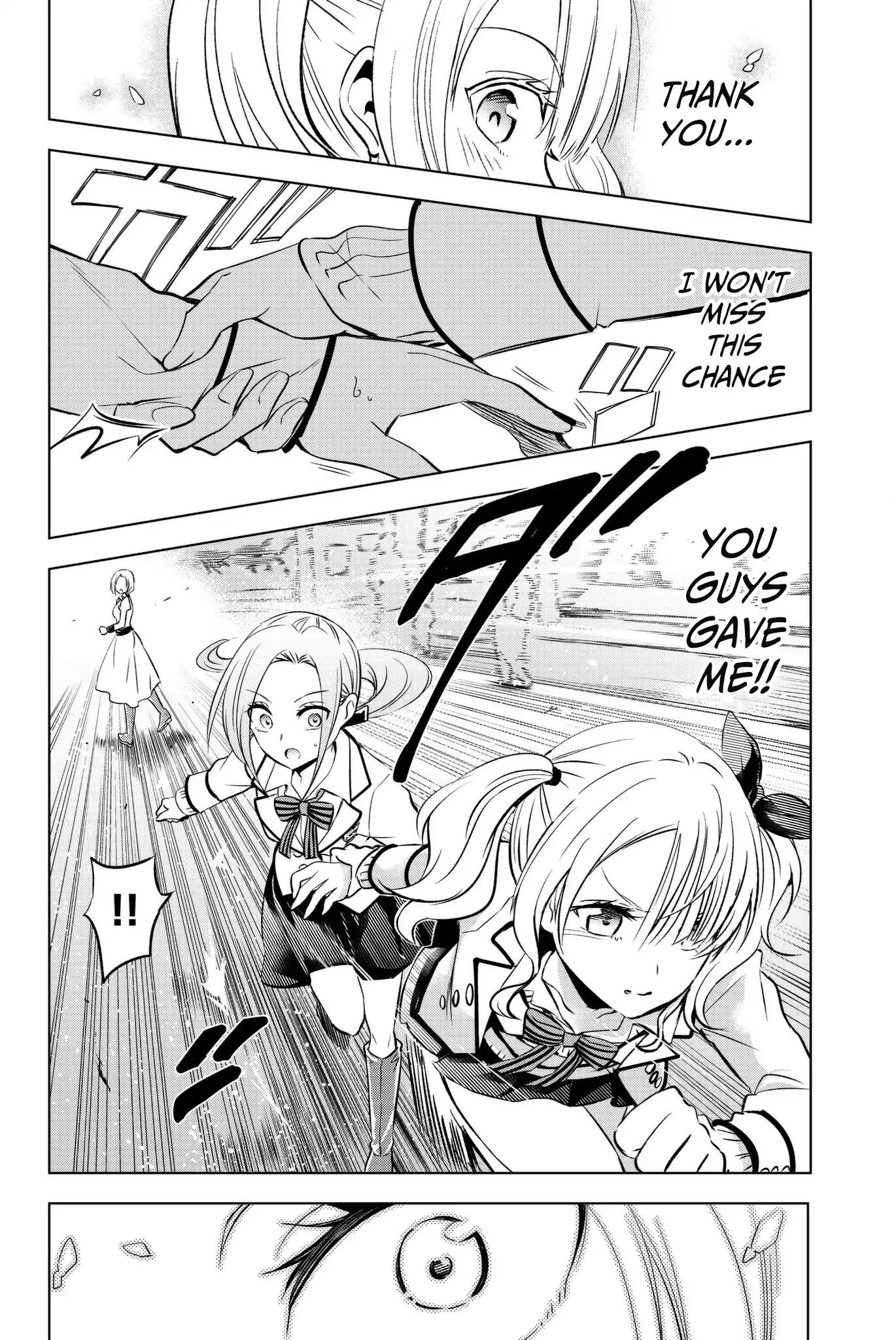 Kishuku Gakkou no Juliet chapter 74 page 13