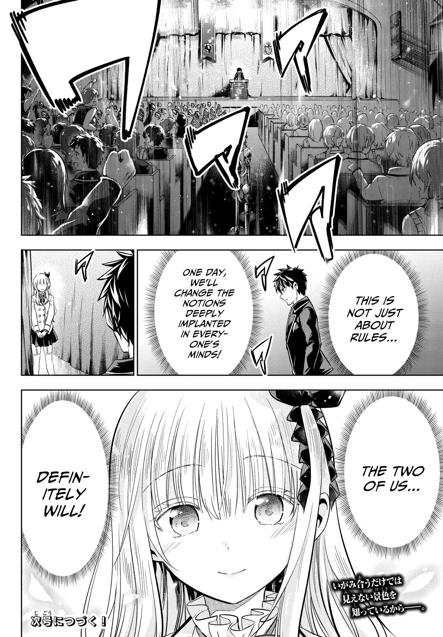 Kishuku Gakkou no Juliet chapter 81 page 18