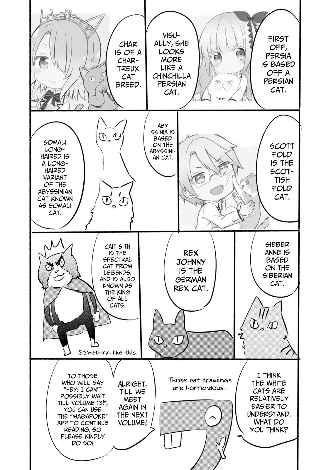 Kishuku Gakkou no Juliet chapter 85.5 page 4