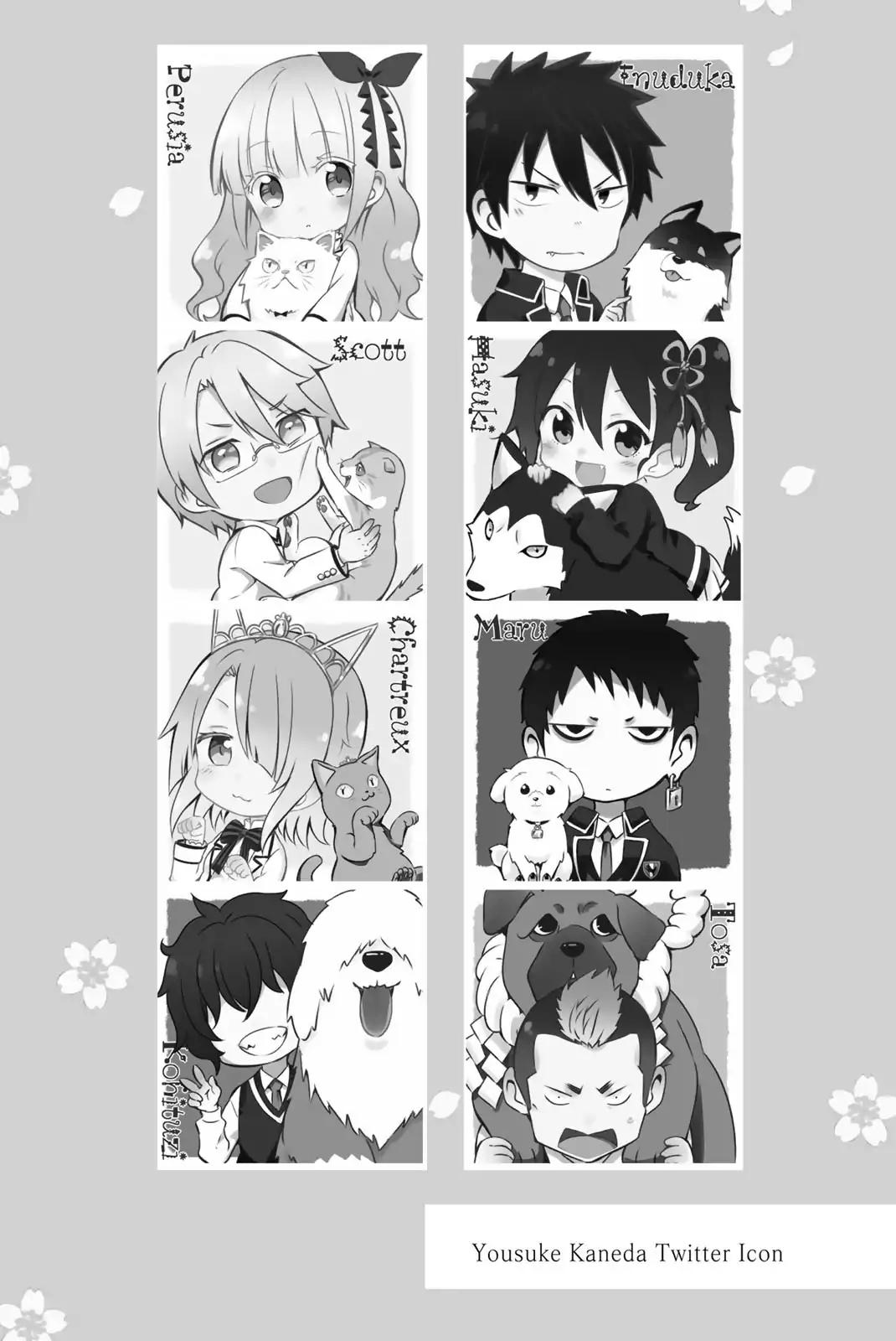 Kishuku Gakkou no Juliet chapter 85.5 page 5