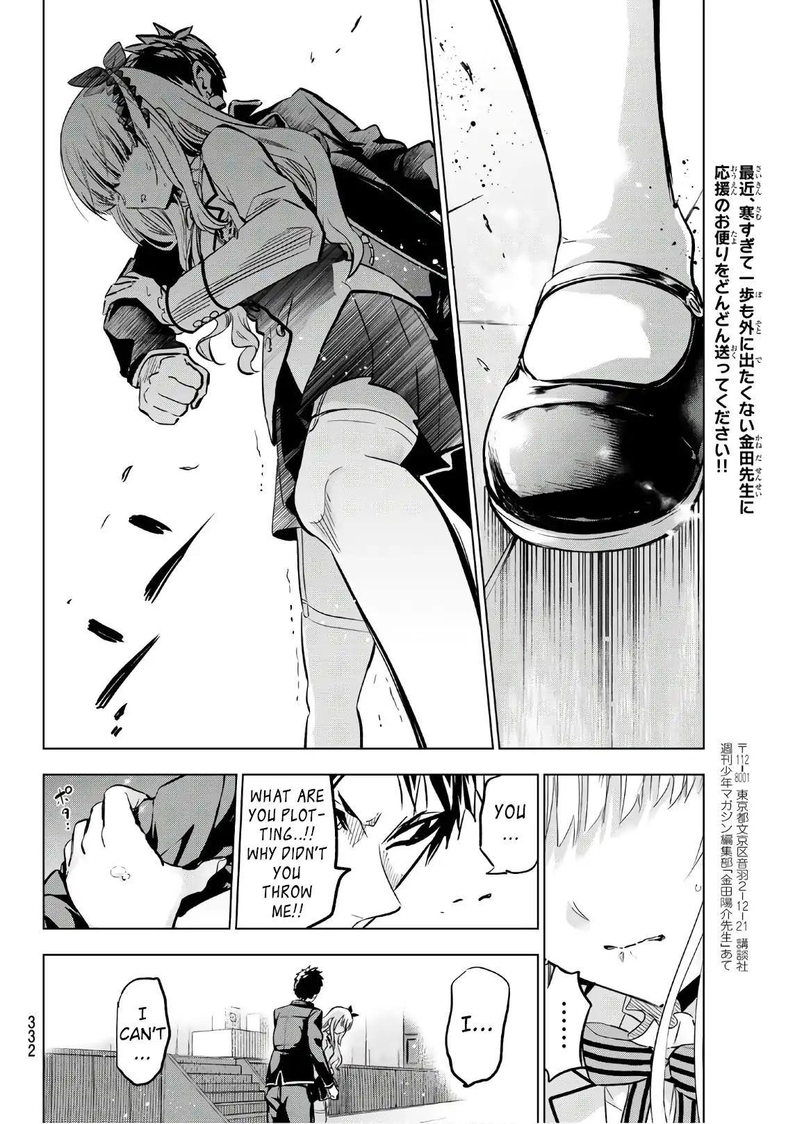 Kishuku Gakkou no Juliet chapter 87 page 12