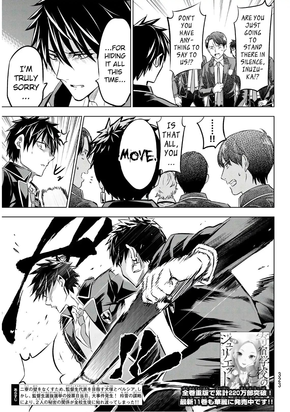 Kishuku Gakkou no Juliet chapter 87 page 3