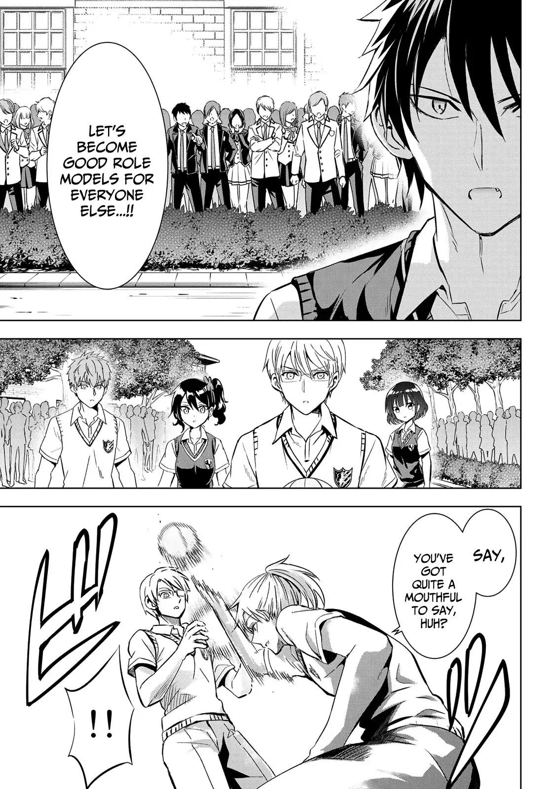 Kishuku Gakkou no Juliet chapter 95 page 16