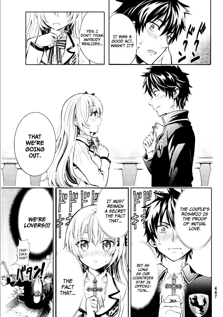 Kishuku Gakkou no Juliet chapter 0 page 7