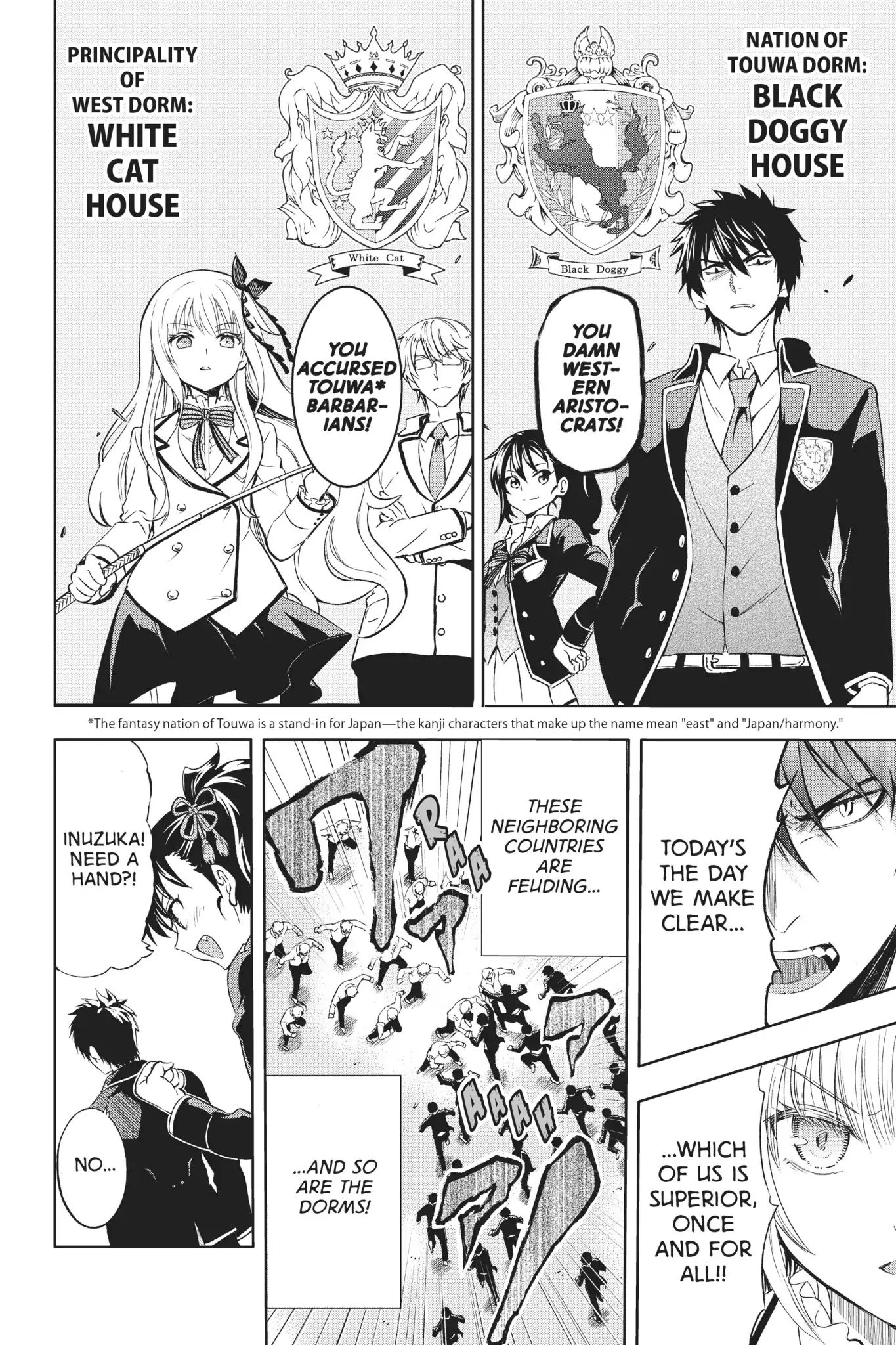 Kishuku Gakkou no Juliet chapter 1 page 7