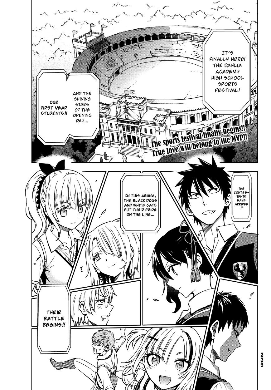 Kishuku Gakkou no Juliet chapter 10 page 2