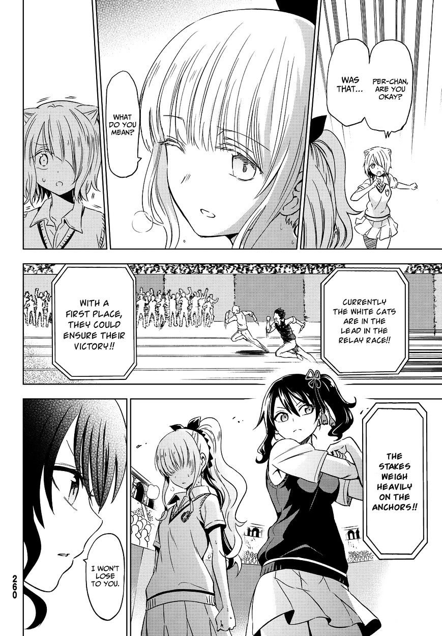 Kishuku Gakkou no Juliet chapter 10 page 23