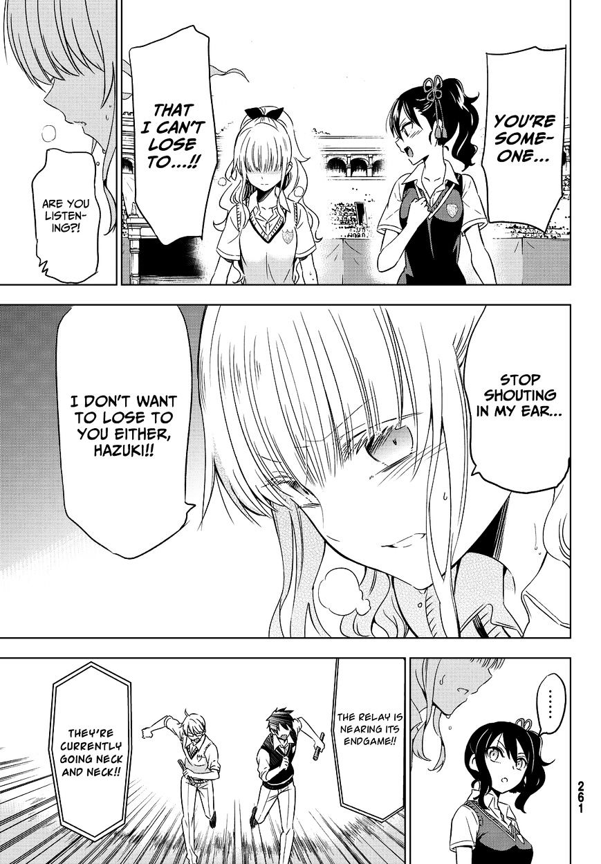 Kishuku Gakkou no Juliet chapter 10 page 24