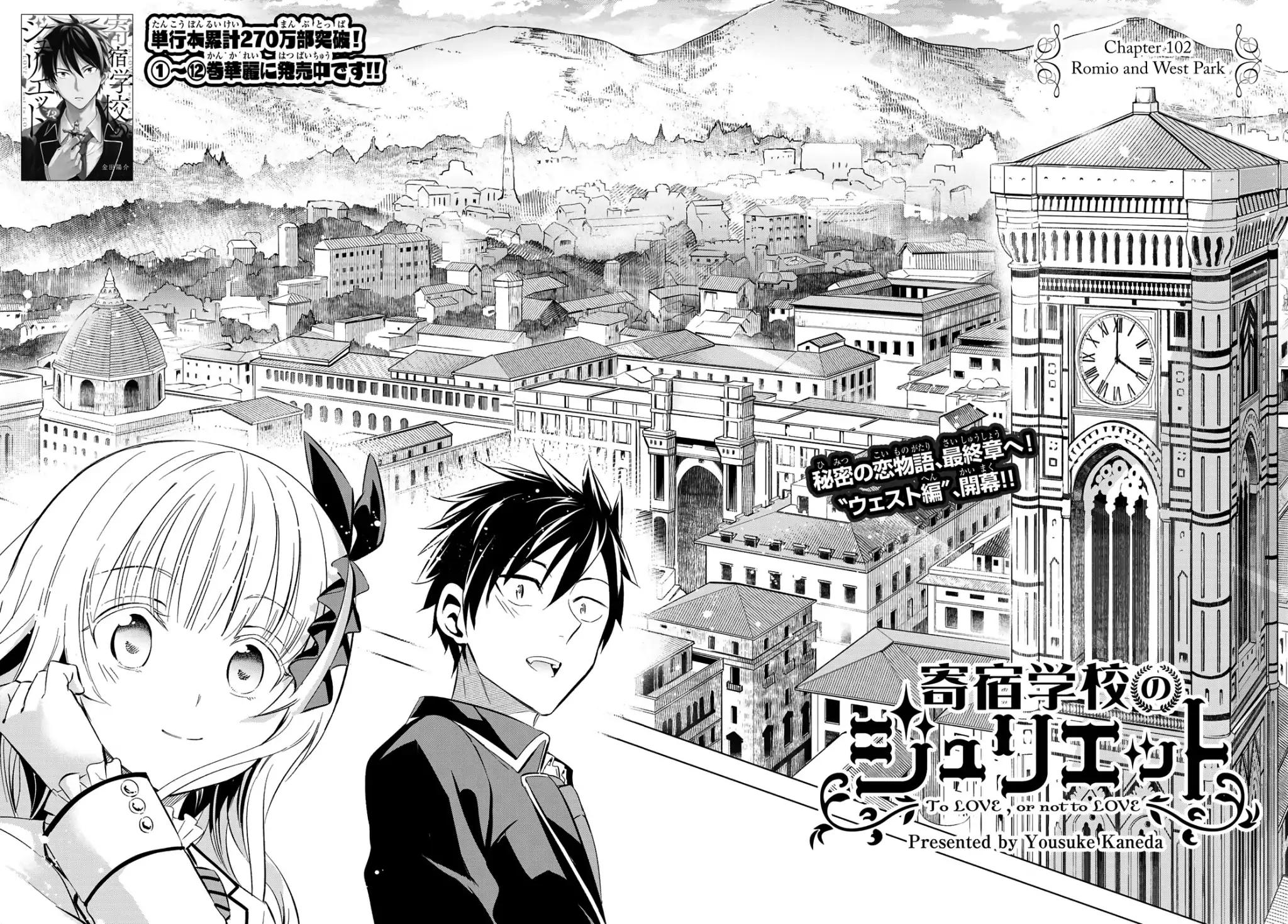 Kishuku Gakkou no Juliet chapter 102 page 1