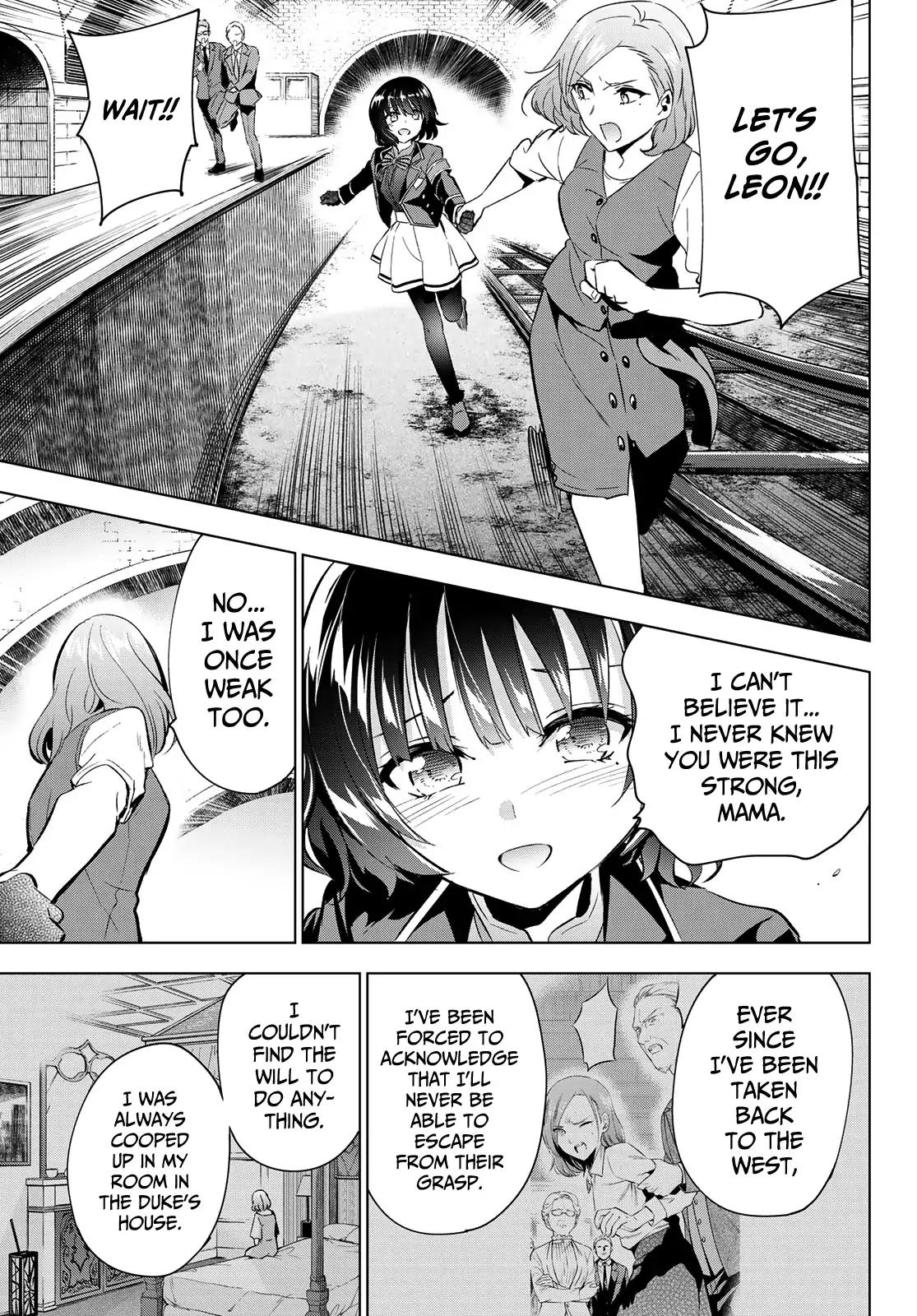 Kishuku Gakkou no Juliet chapter 108 page 8