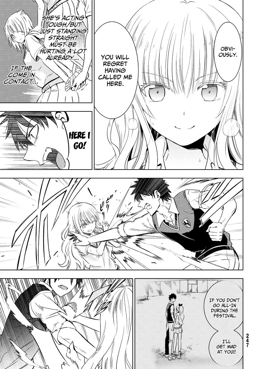 Kishuku Gakkou no Juliet chapter 11 page 29