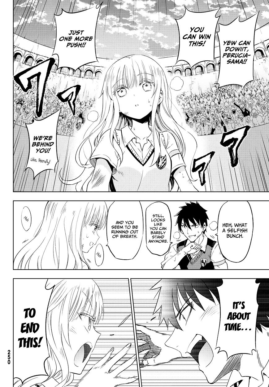 Kishuku Gakkou no Juliet chapter 11 page 32