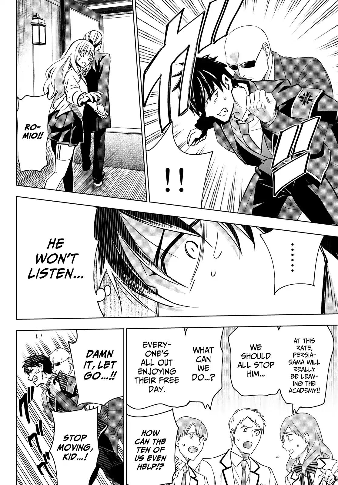 Kishuku Gakkou no Juliet chapter 110 page 7