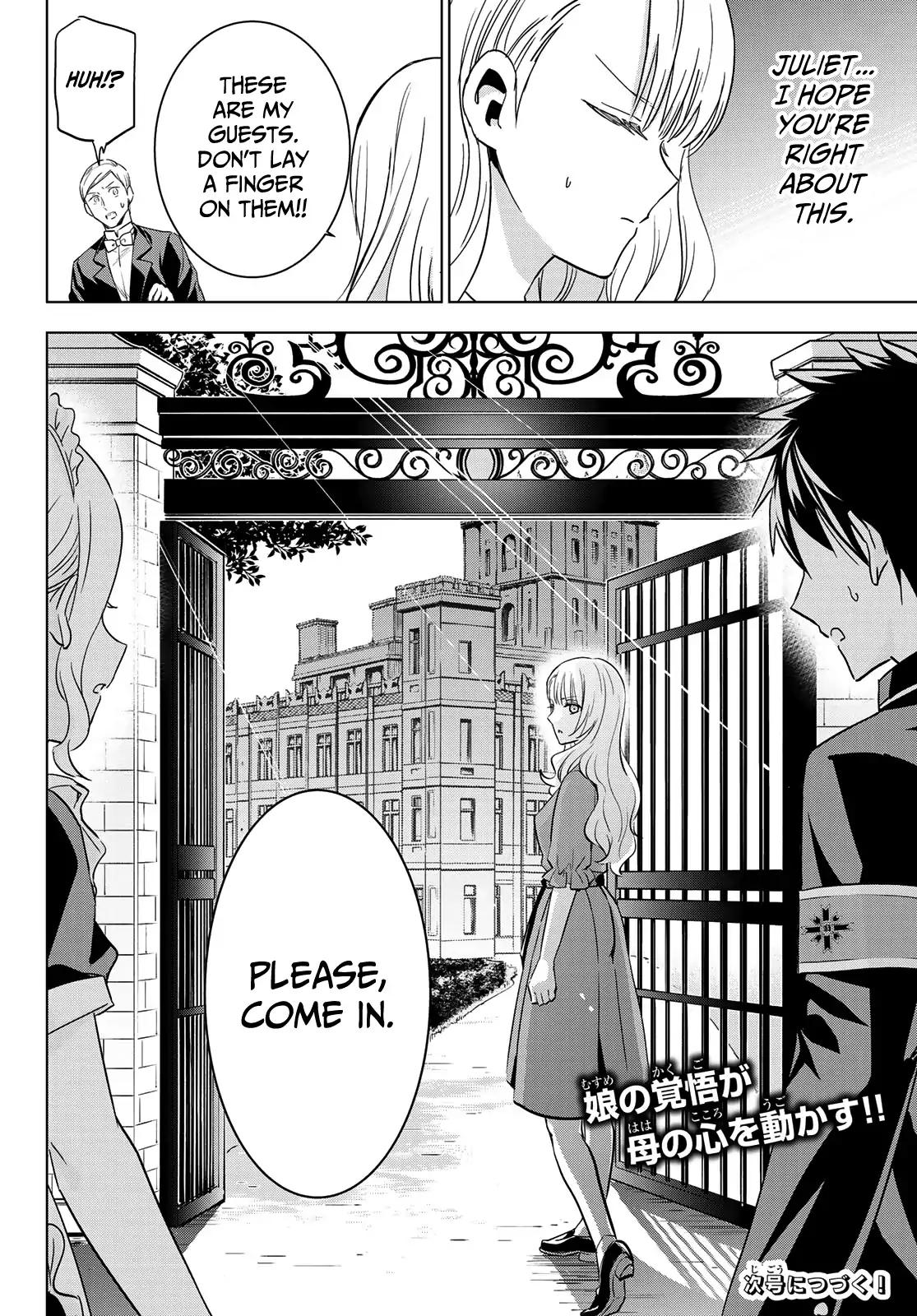 Kishuku Gakkou no Juliet chapter 111 page 19