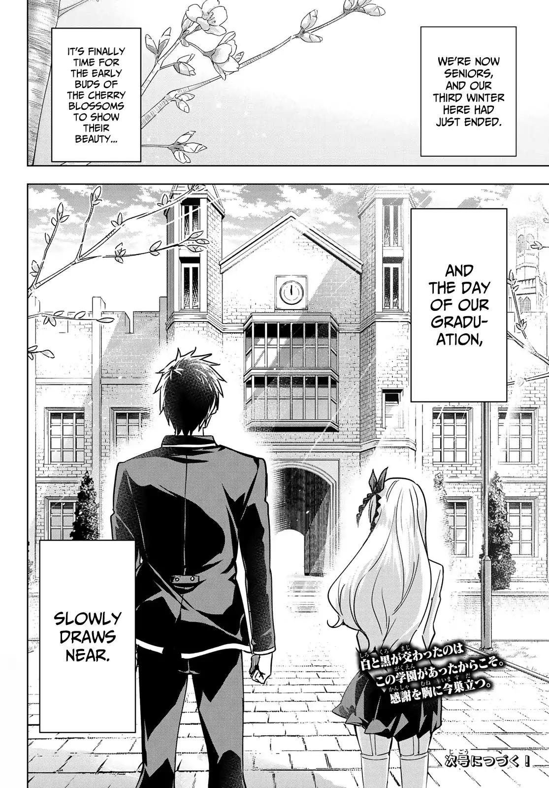 Kishuku Gakkou no Juliet chapter 117 page 18