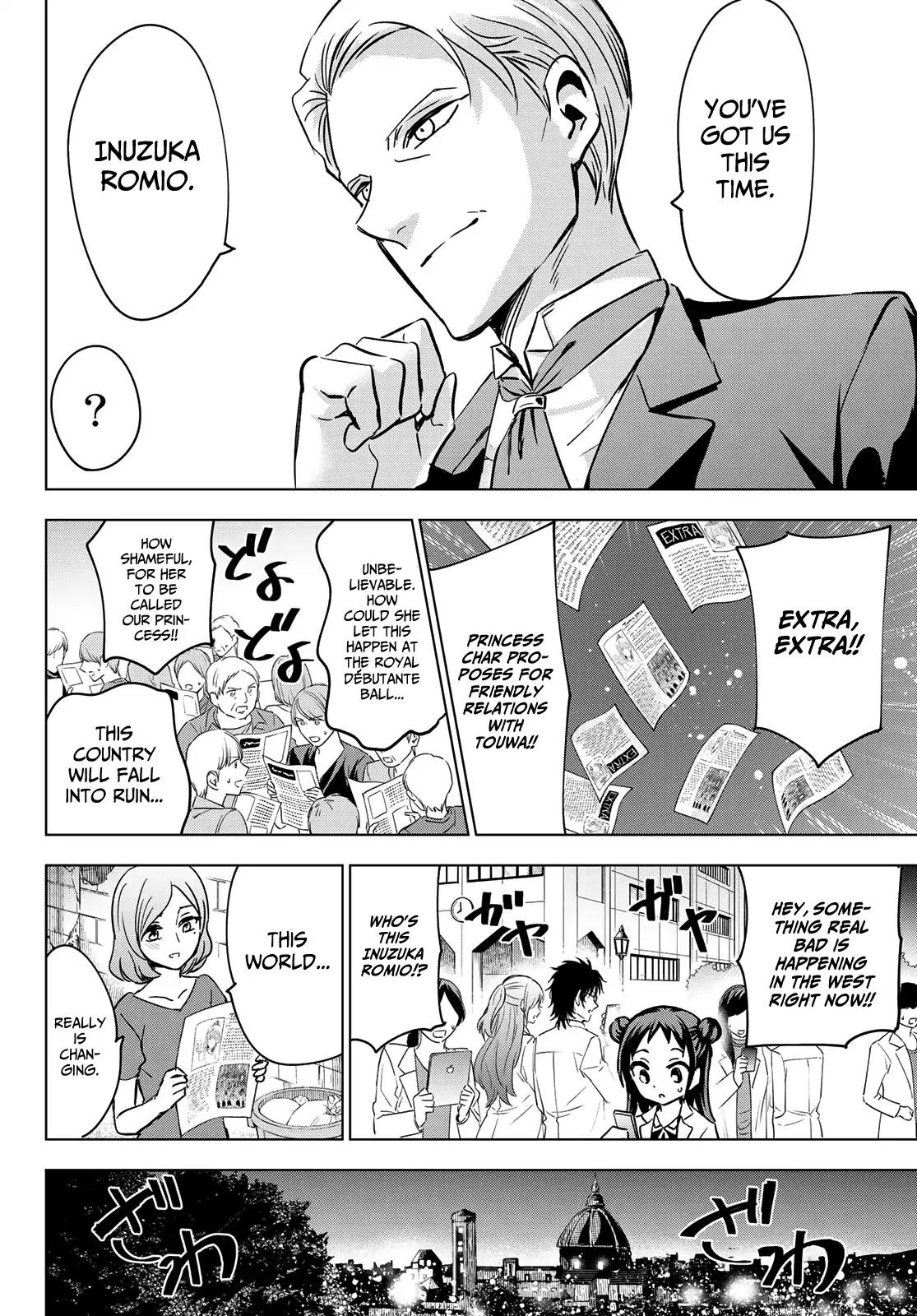 Kishuku Gakkou no Juliet chapter 117 page 9