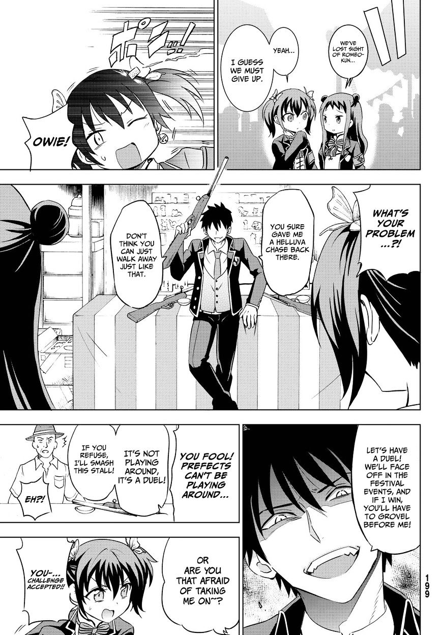 Kishuku Gakkou no Juliet chapter 13 page 27