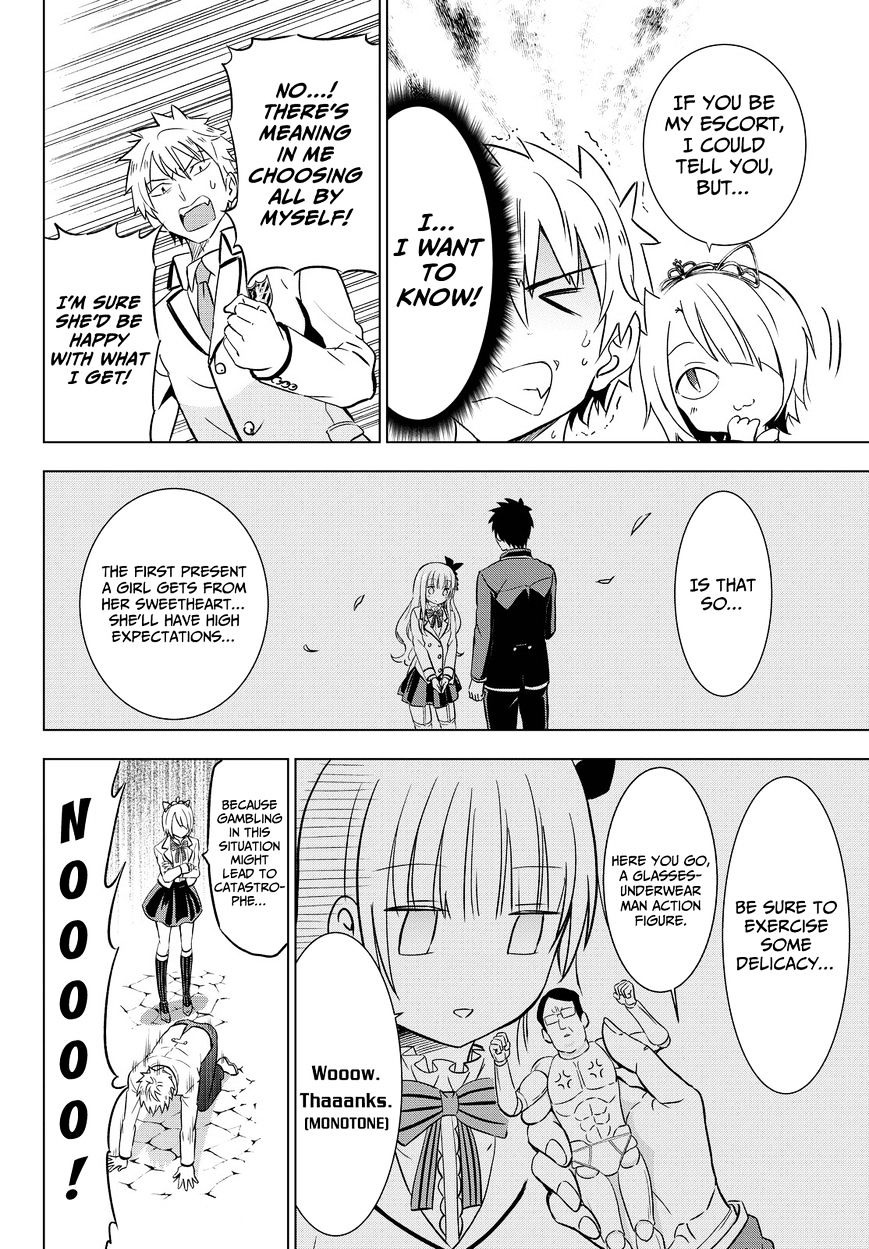 Kishuku Gakkou no Juliet chapter 14 page 13