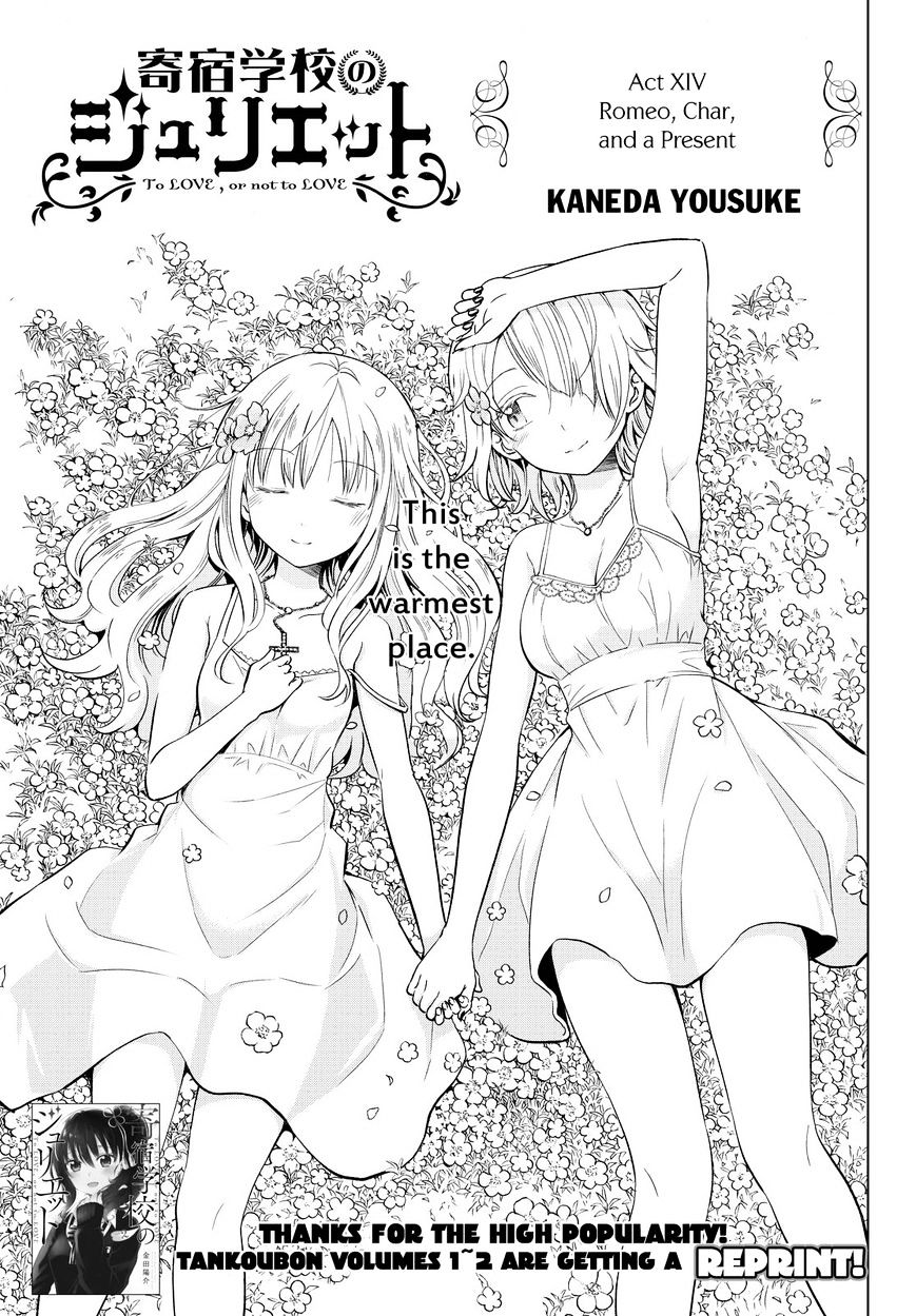 Kishuku Gakkou no Juliet chapter 14 page 2