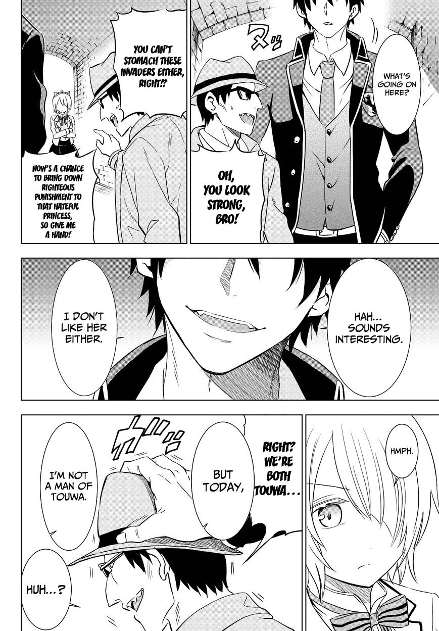 Kishuku Gakkou no Juliet chapter 14 page 27