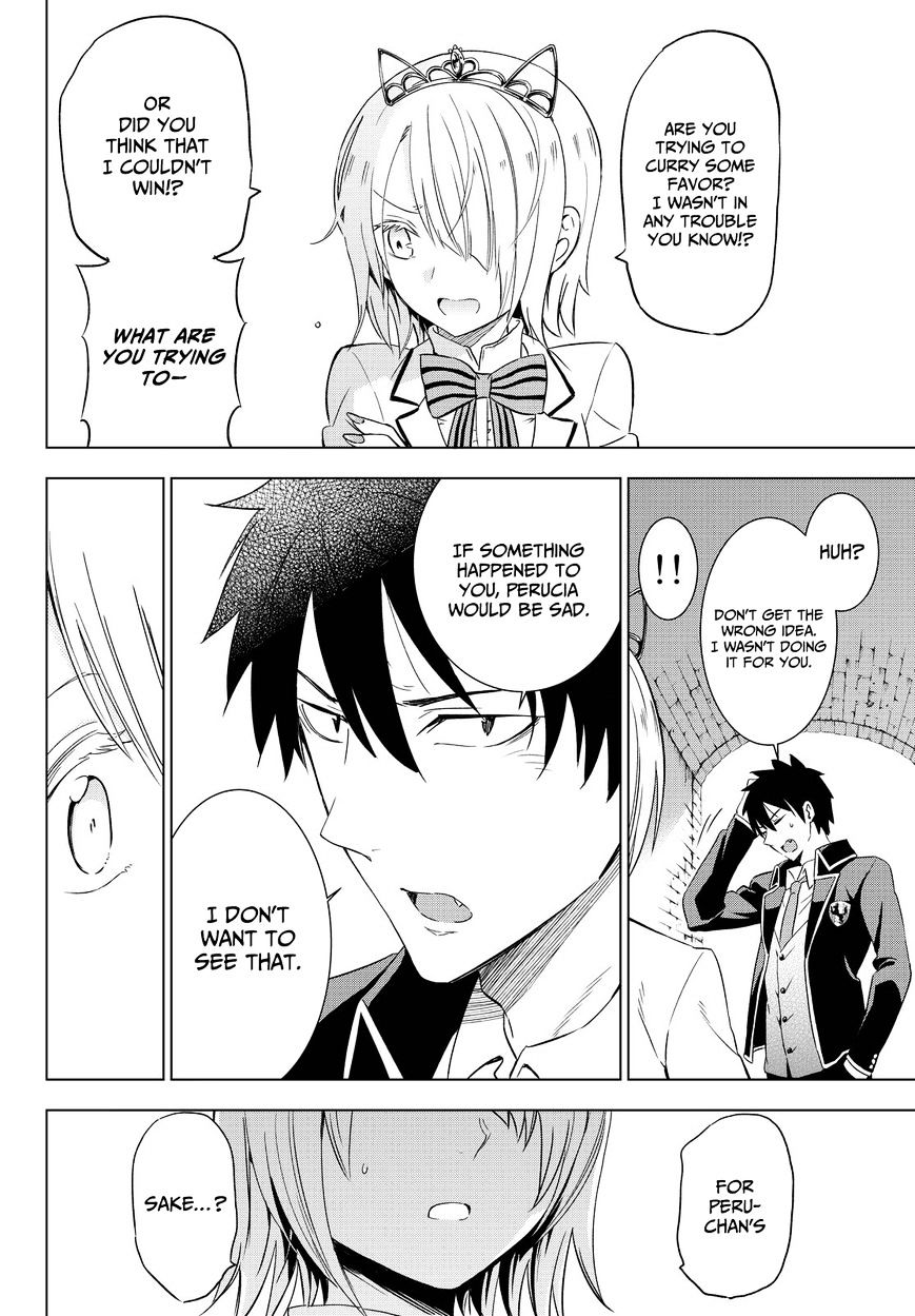 Kishuku Gakkou no Juliet chapter 14 page 29