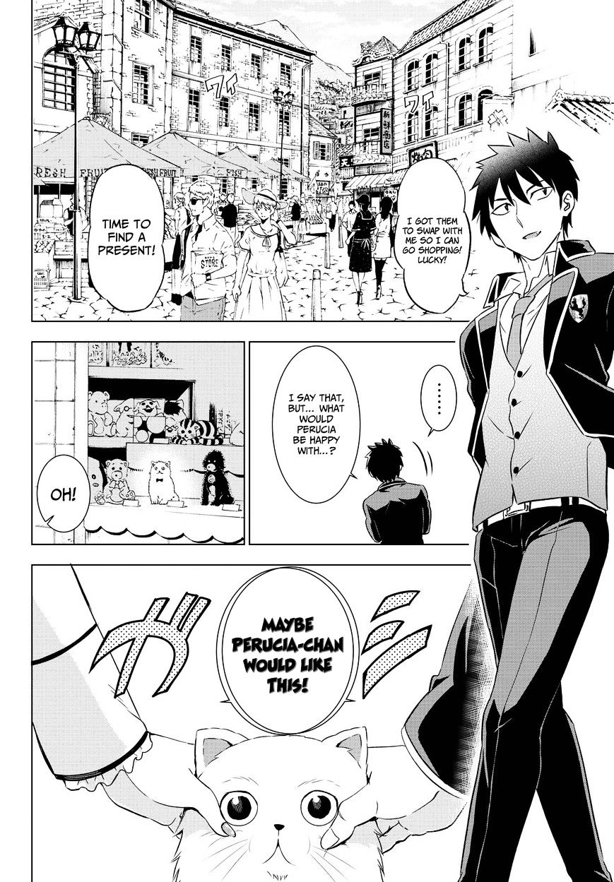 Kishuku Gakkou no Juliet chapter 14 page 7