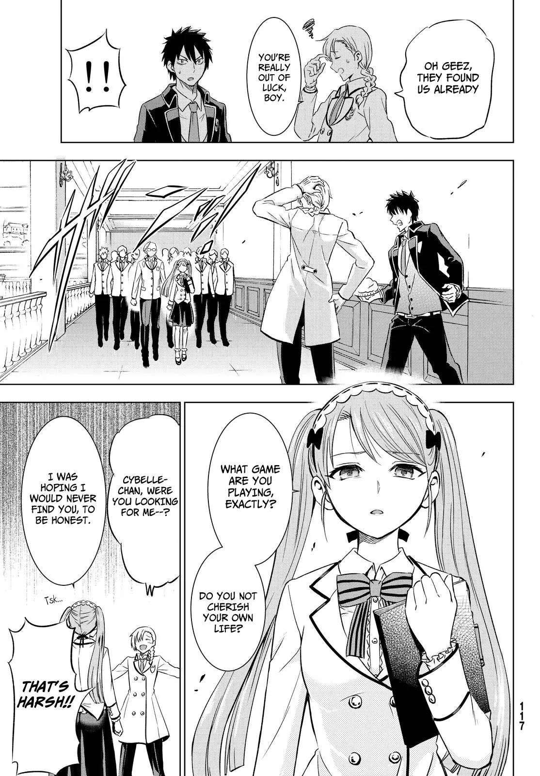 Kishuku Gakkou no Juliet chapter 17 page 17