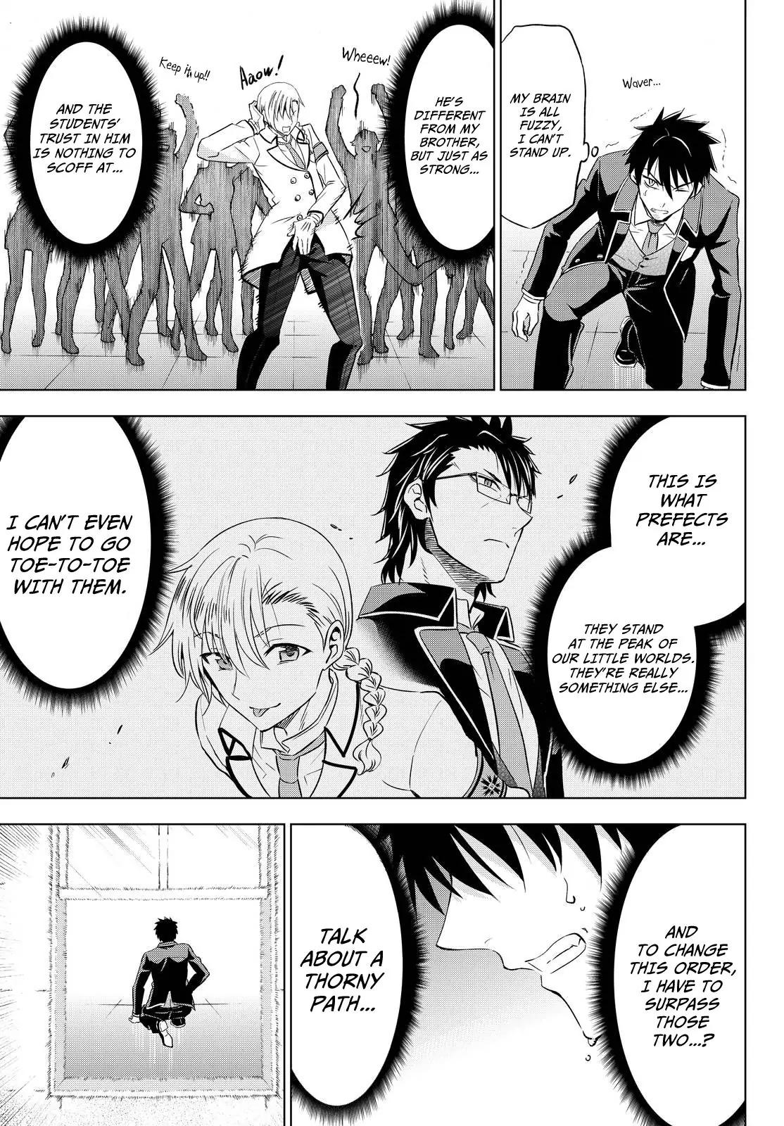 Kishuku Gakkou no Juliet chapter 17 page 25