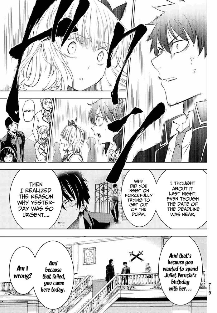 Kishuku Gakkou no Juliet chapter 18 page 12