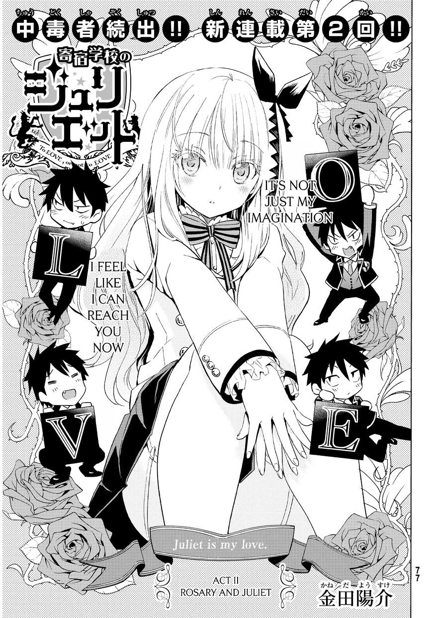 Kishuku Gakkou no Juliet chapter 2 page 2