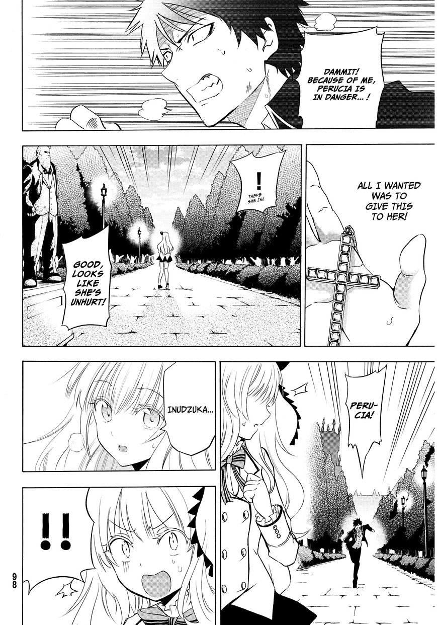 Kishuku Gakkou no Juliet chapter 2 page 23