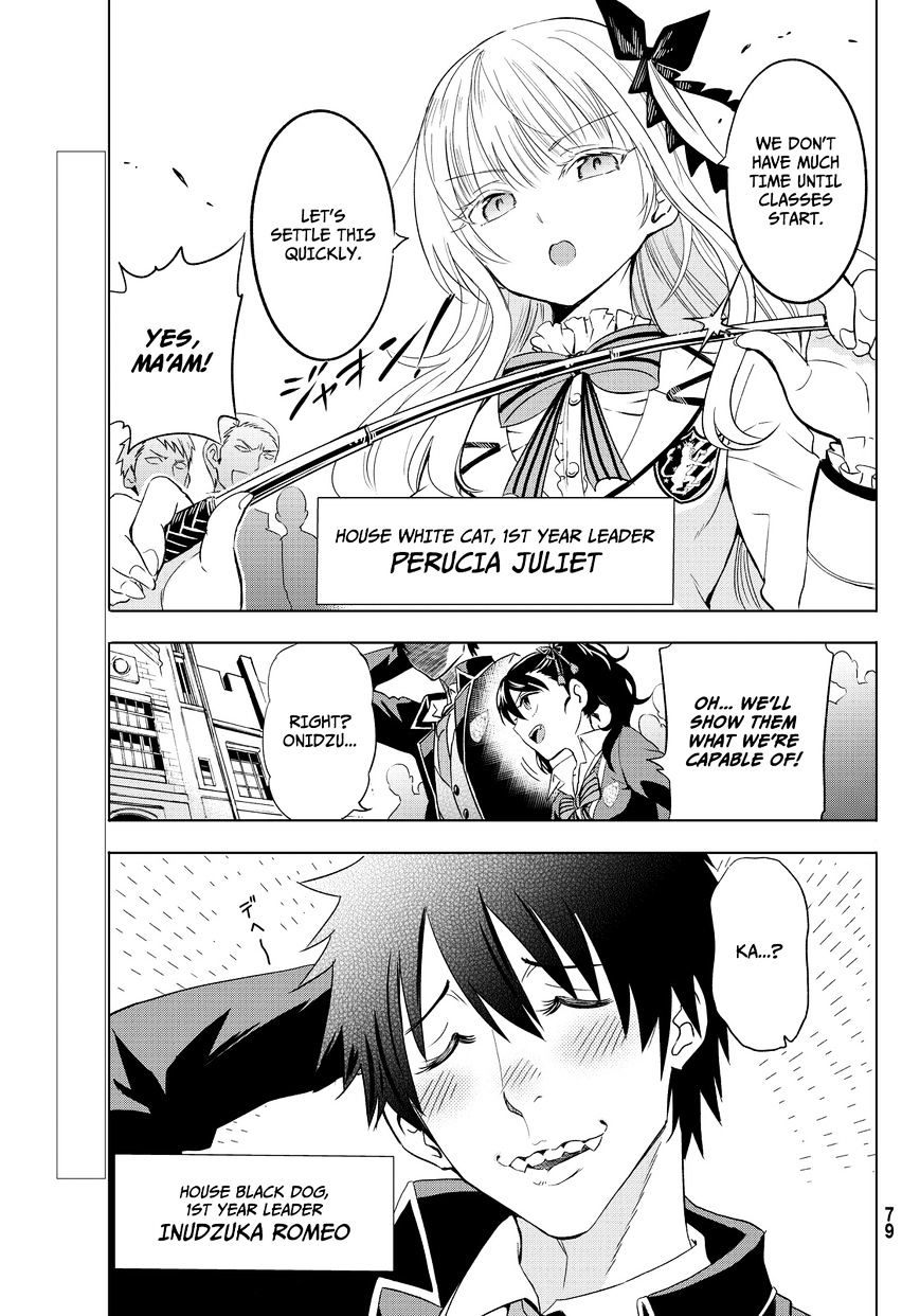 Kishuku Gakkou no Juliet chapter 2 page 4