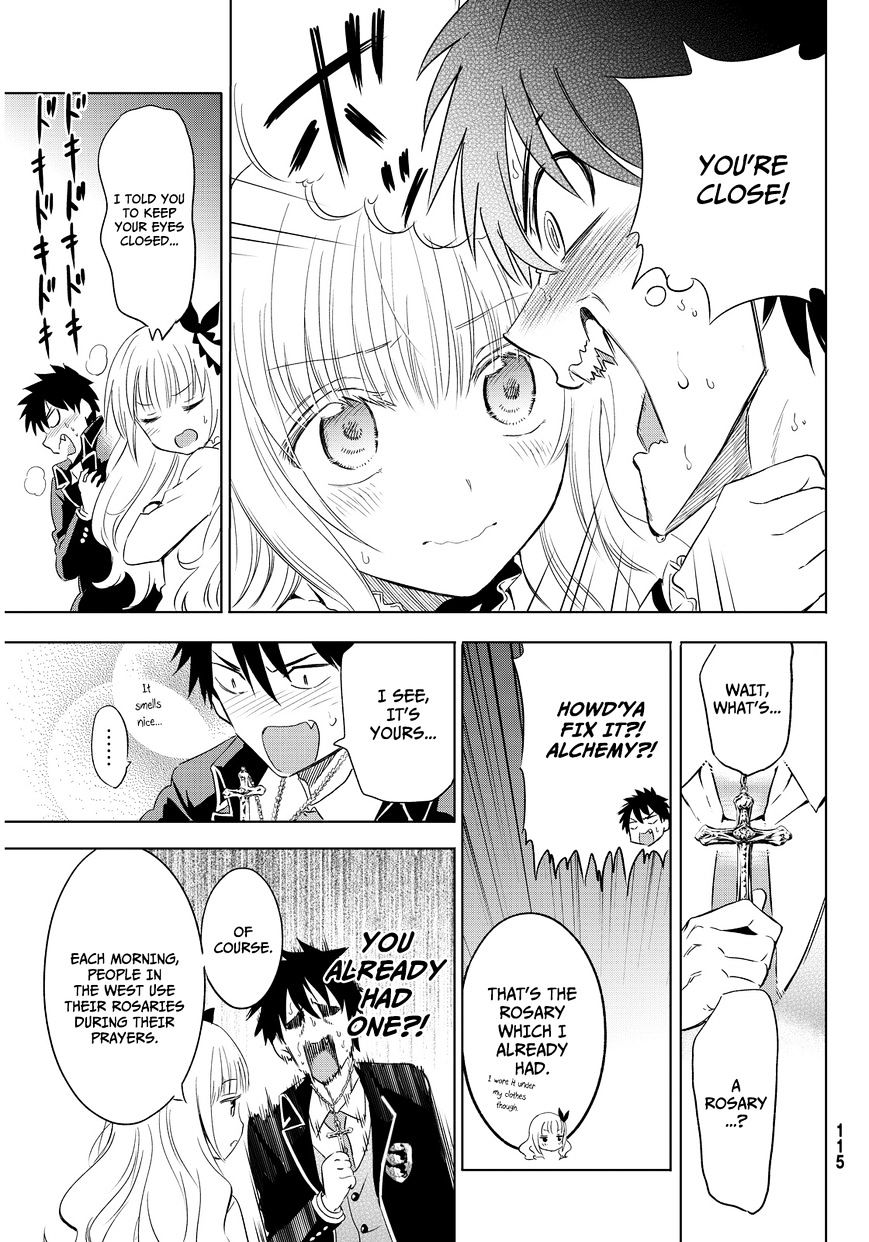 Kishuku Gakkou no Juliet chapter 2 page 40