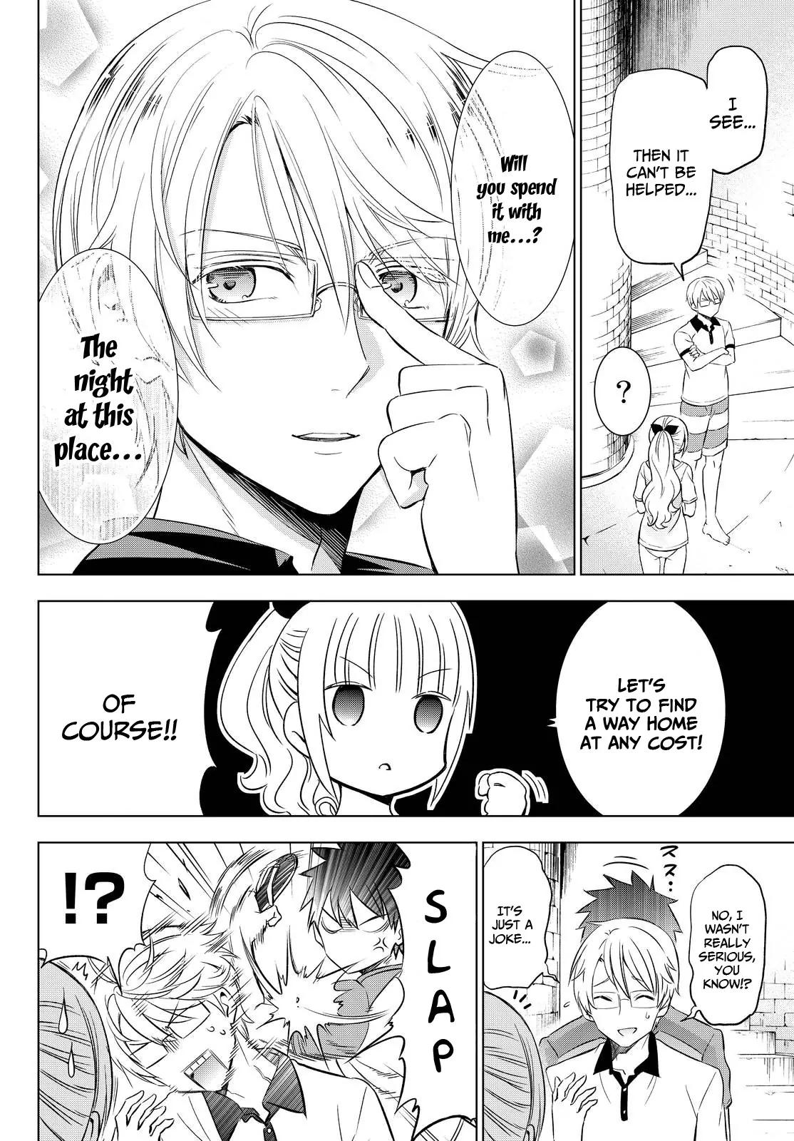 Kishuku Gakkou no Juliet chapter 21 page 14