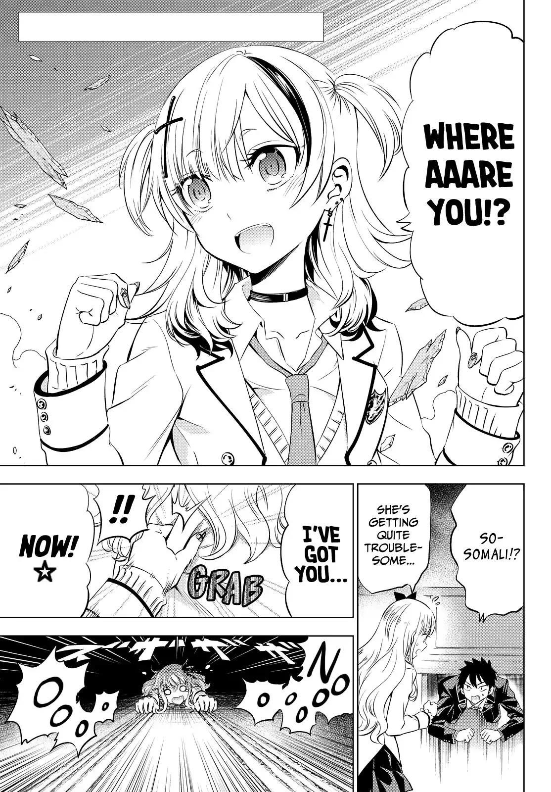 Kishuku Gakkou no Juliet chapter 23 page 2