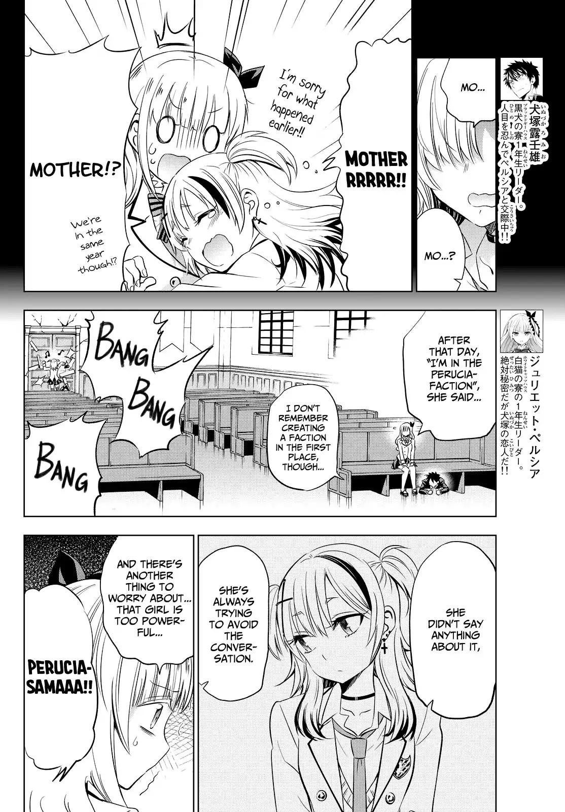 Kishuku Gakkou no Juliet chapter 23 page 5