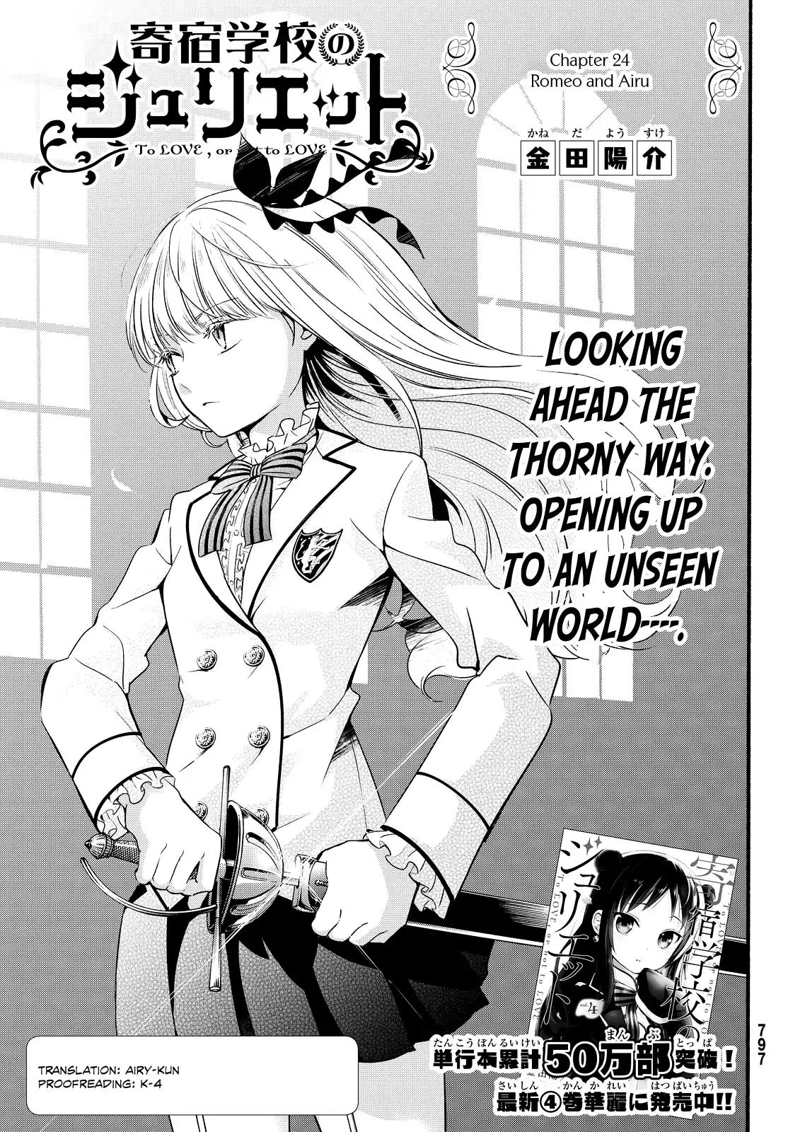 Kishuku Gakkou no Juliet chapter 24 page 1