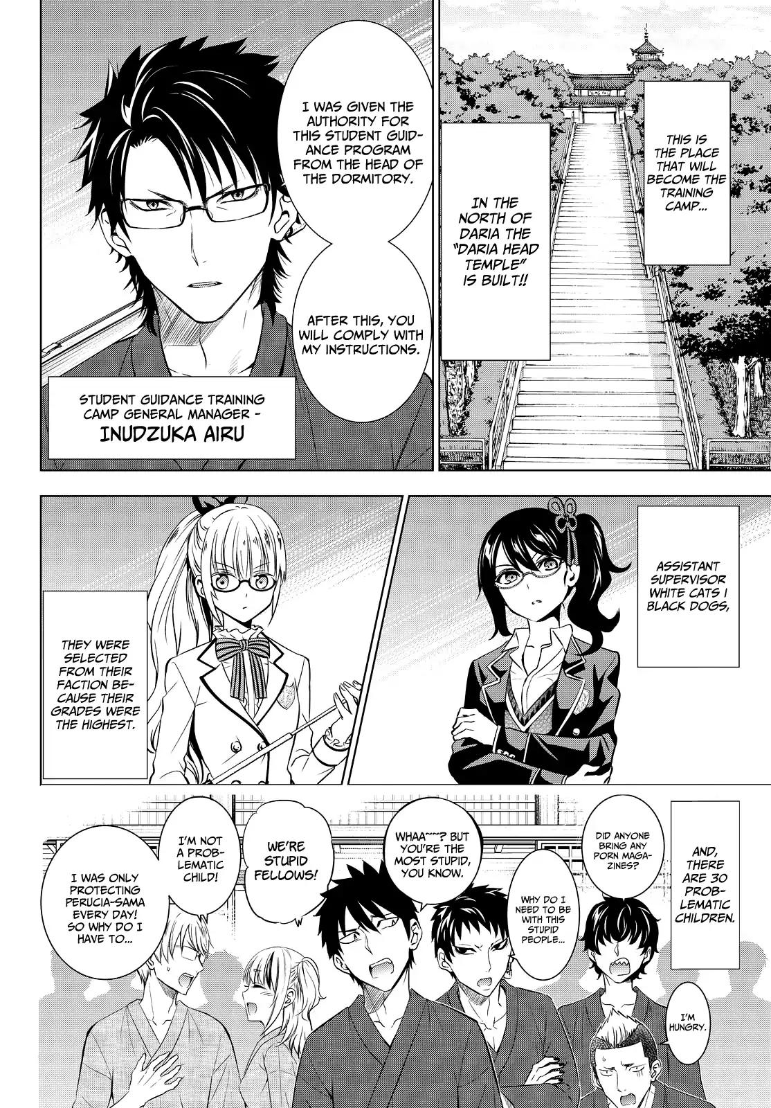 Kishuku Gakkou no Juliet chapter 24 page 6