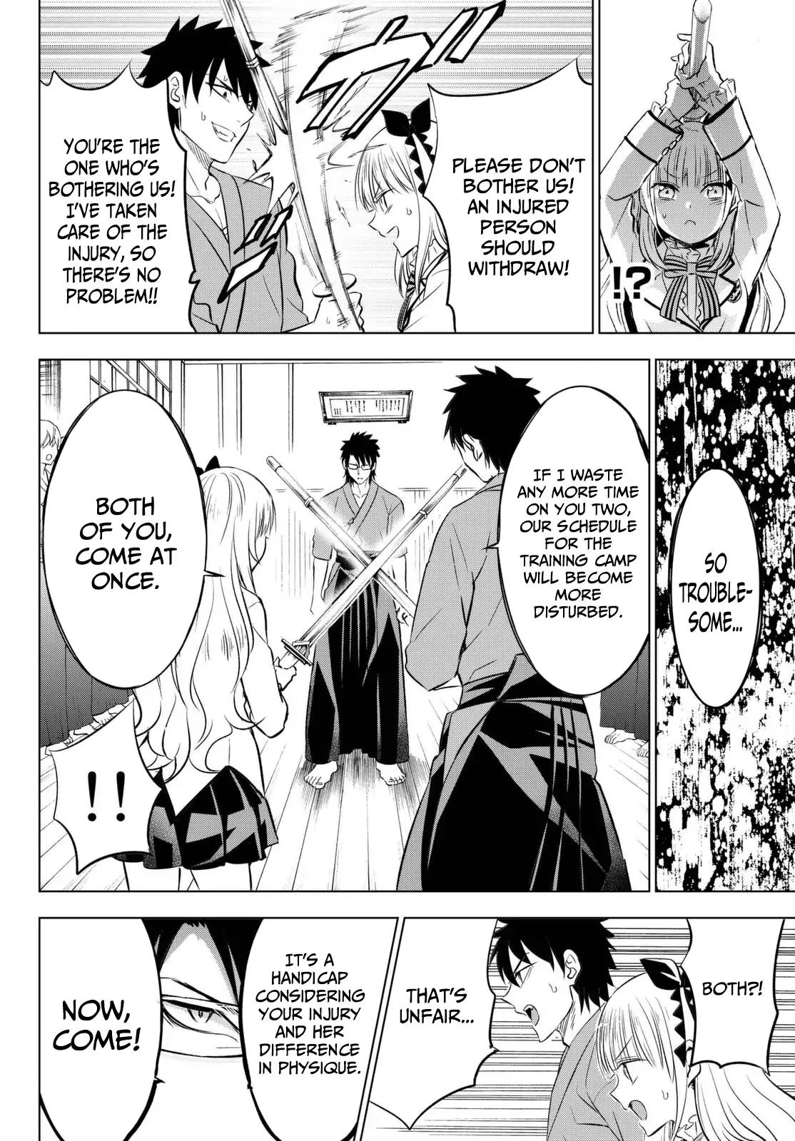 Kishuku Gakkou no Juliet chapter 25 page 13