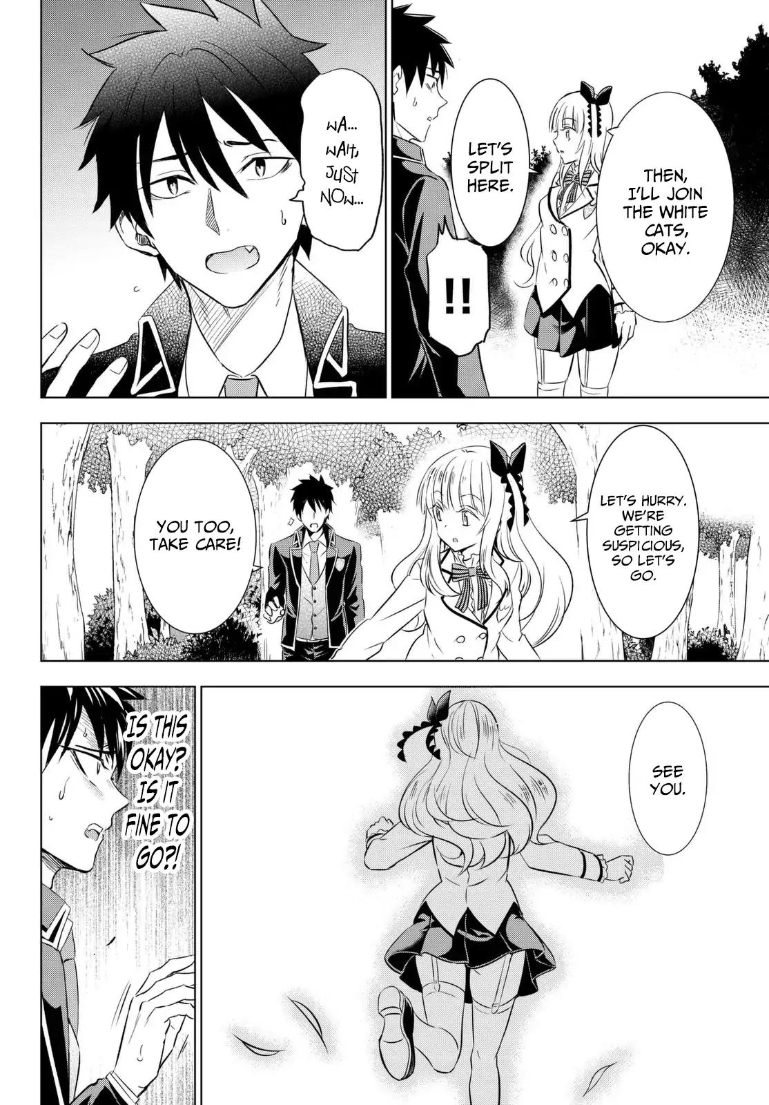 Kishuku Gakkou no Juliet chapter 26 page 32