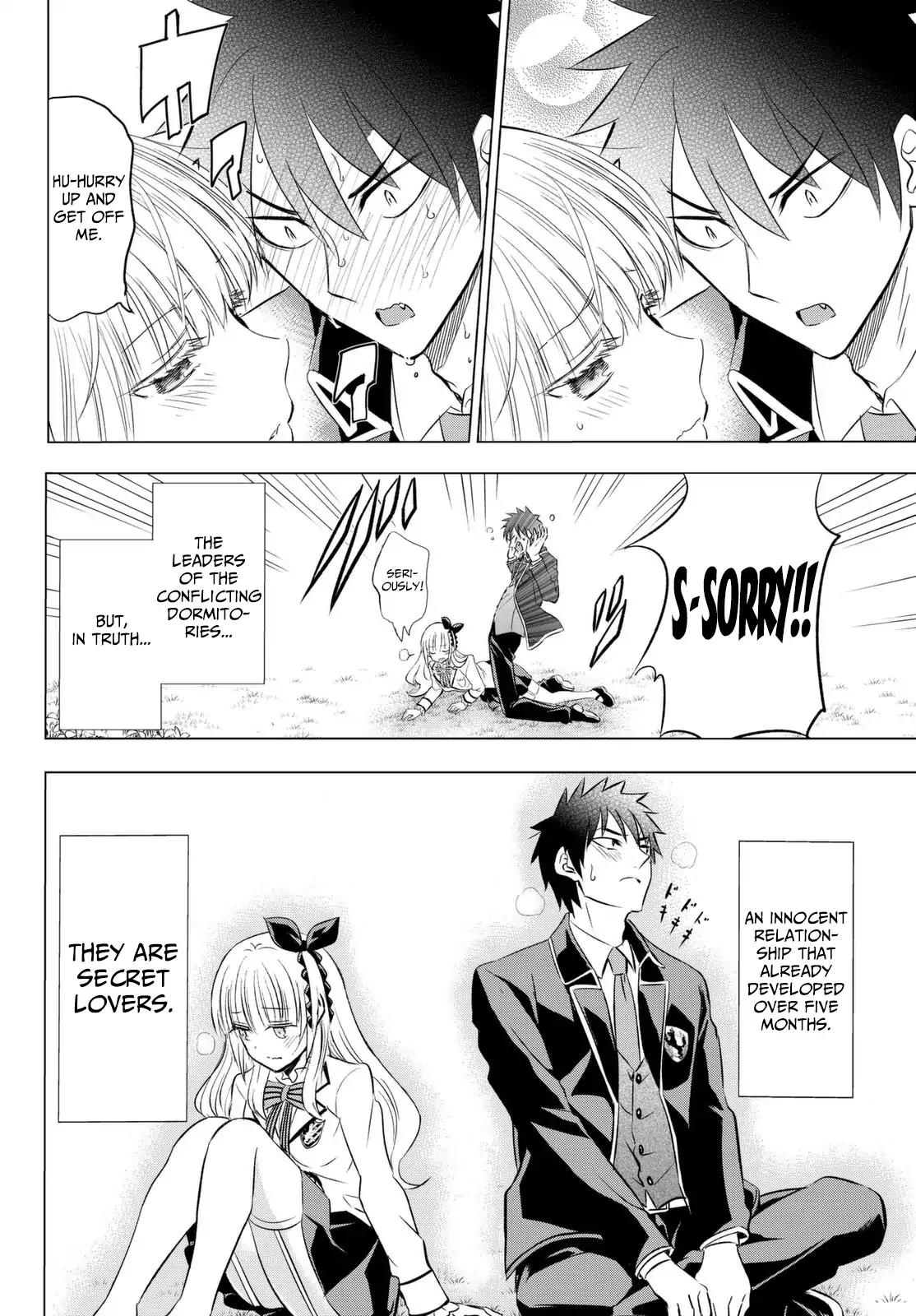 Kishuku Gakkou no Juliet chapter 26 page 6